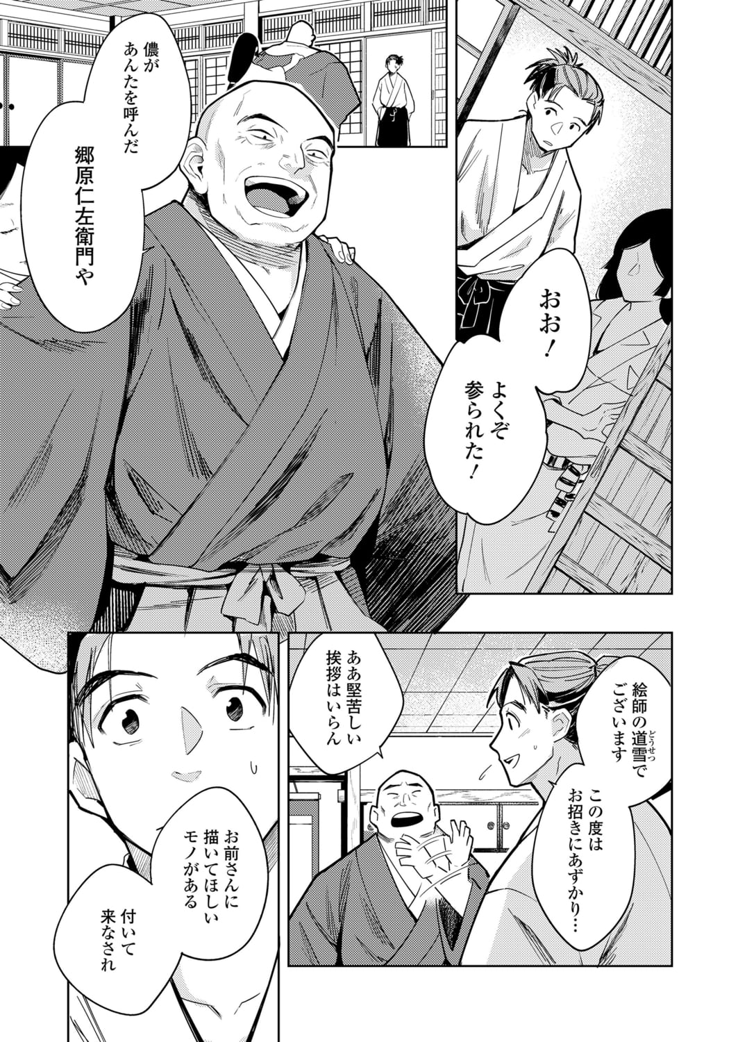 005
