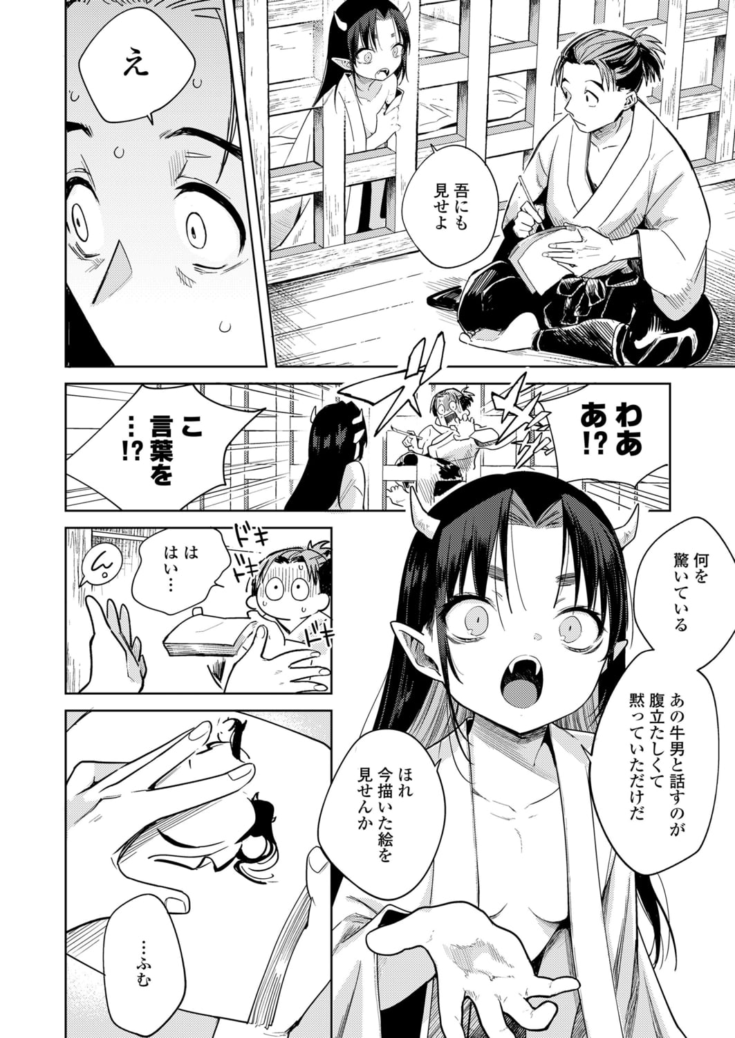 016