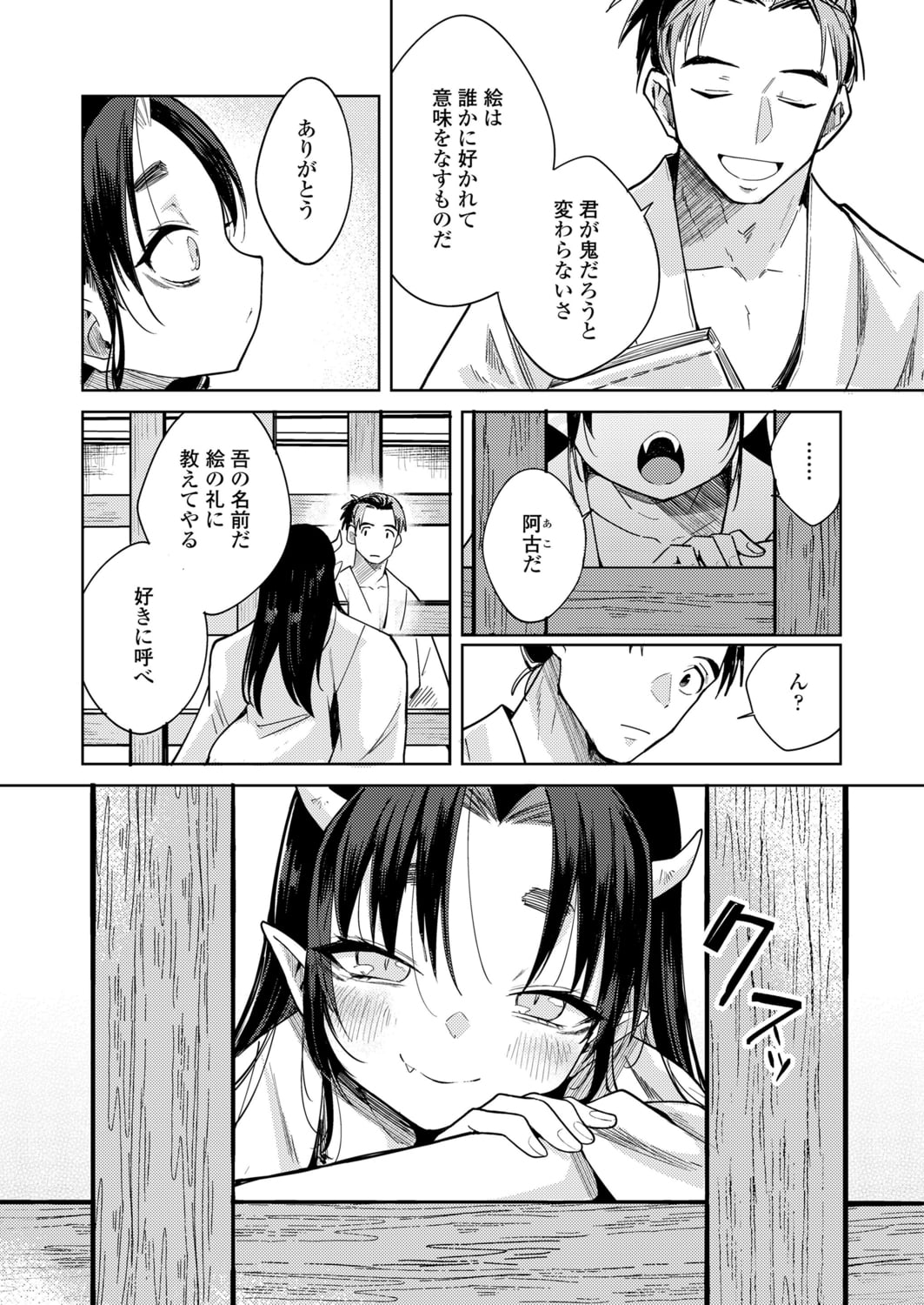 018
