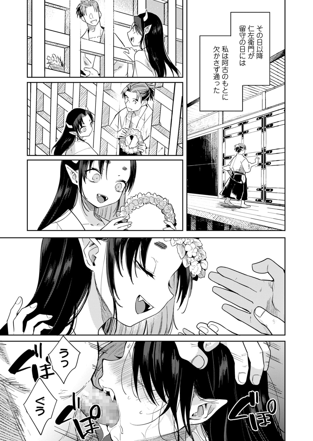019
