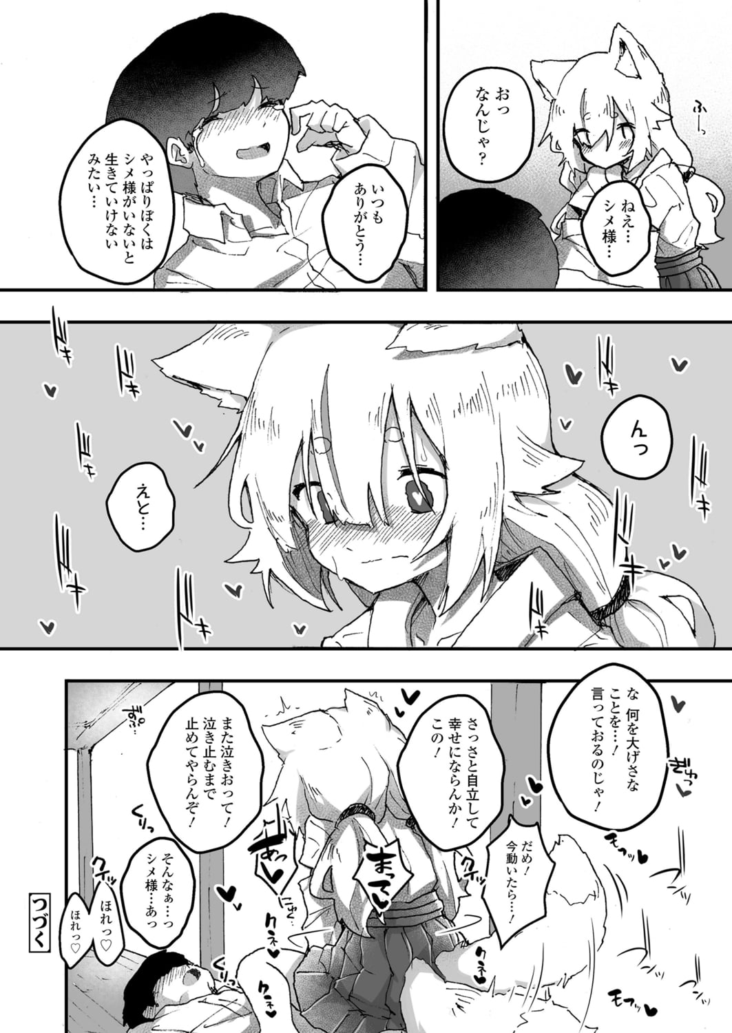 102