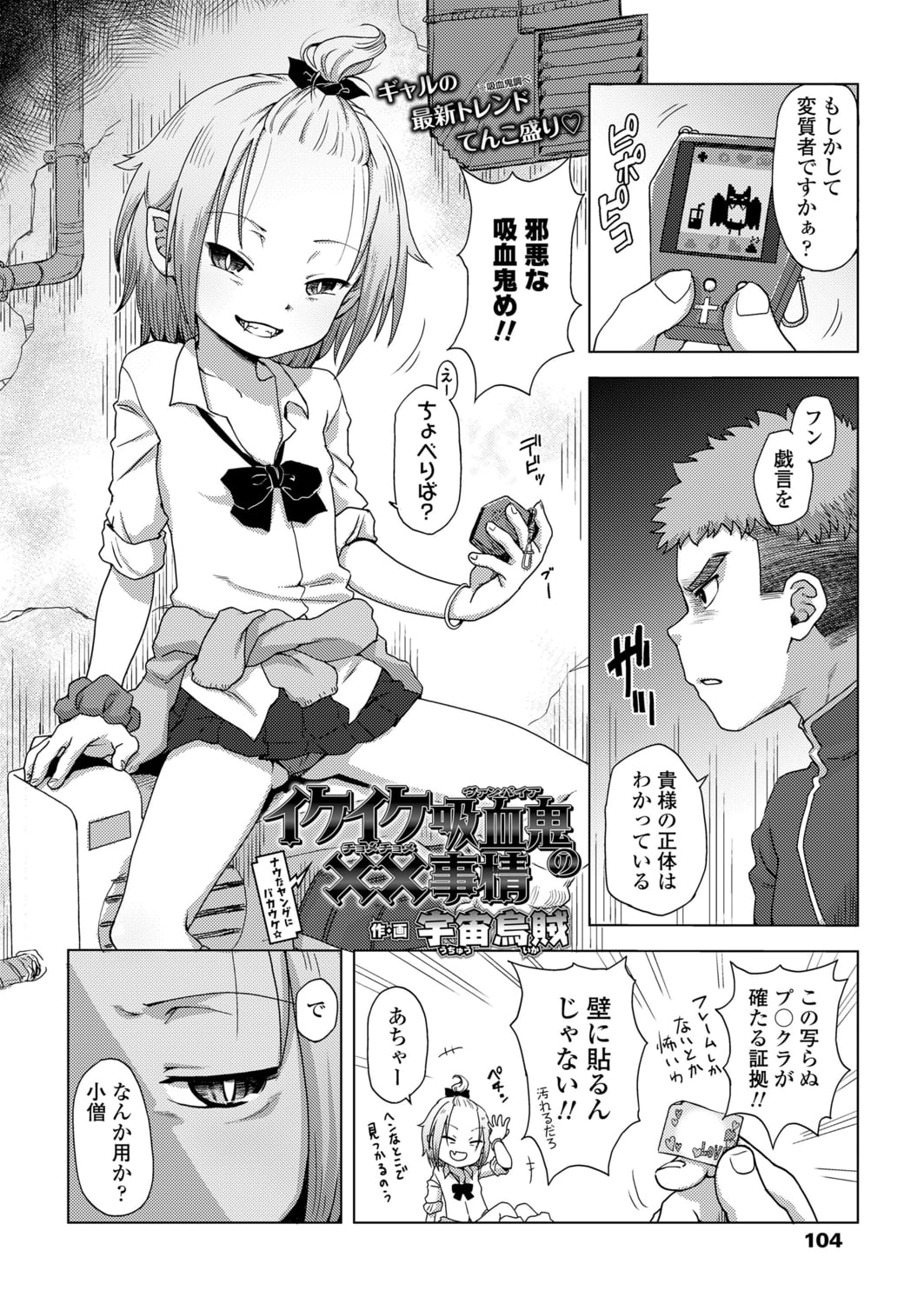 104