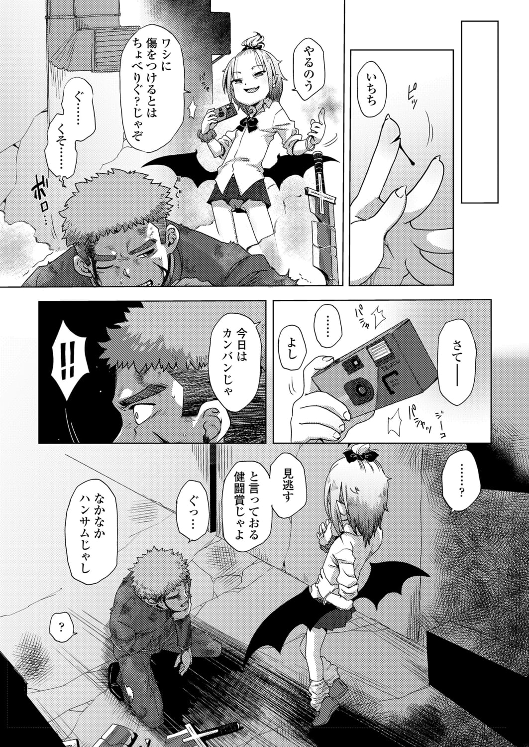 106