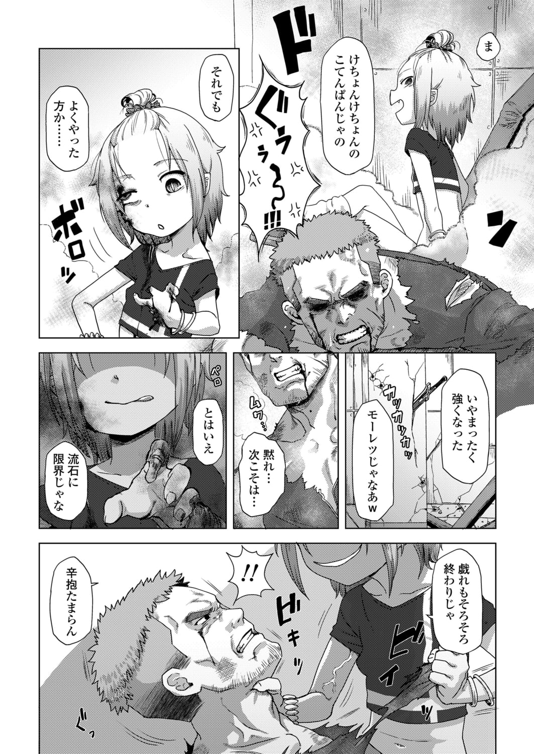110