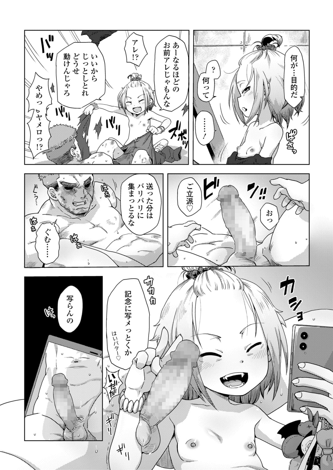113