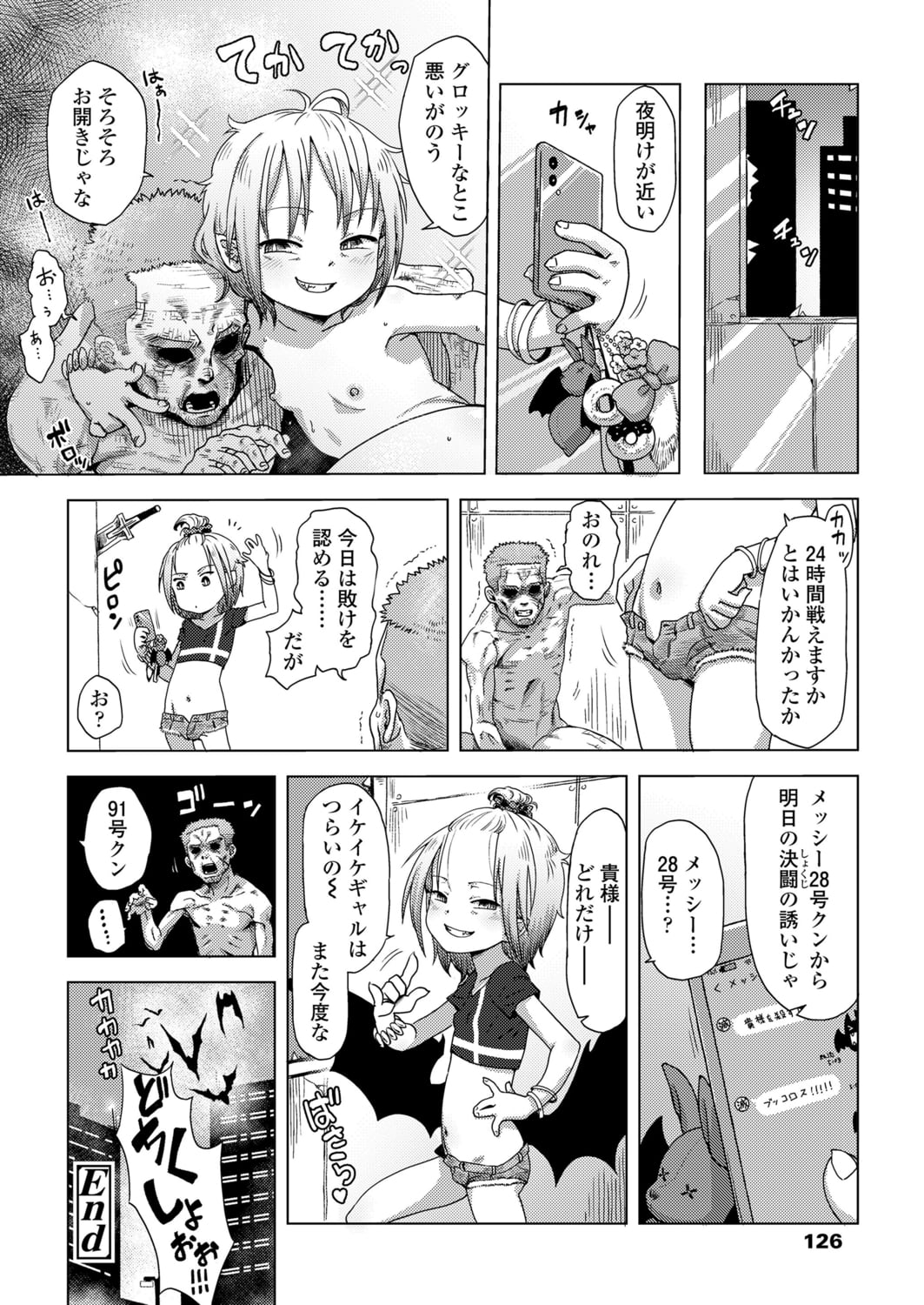 126