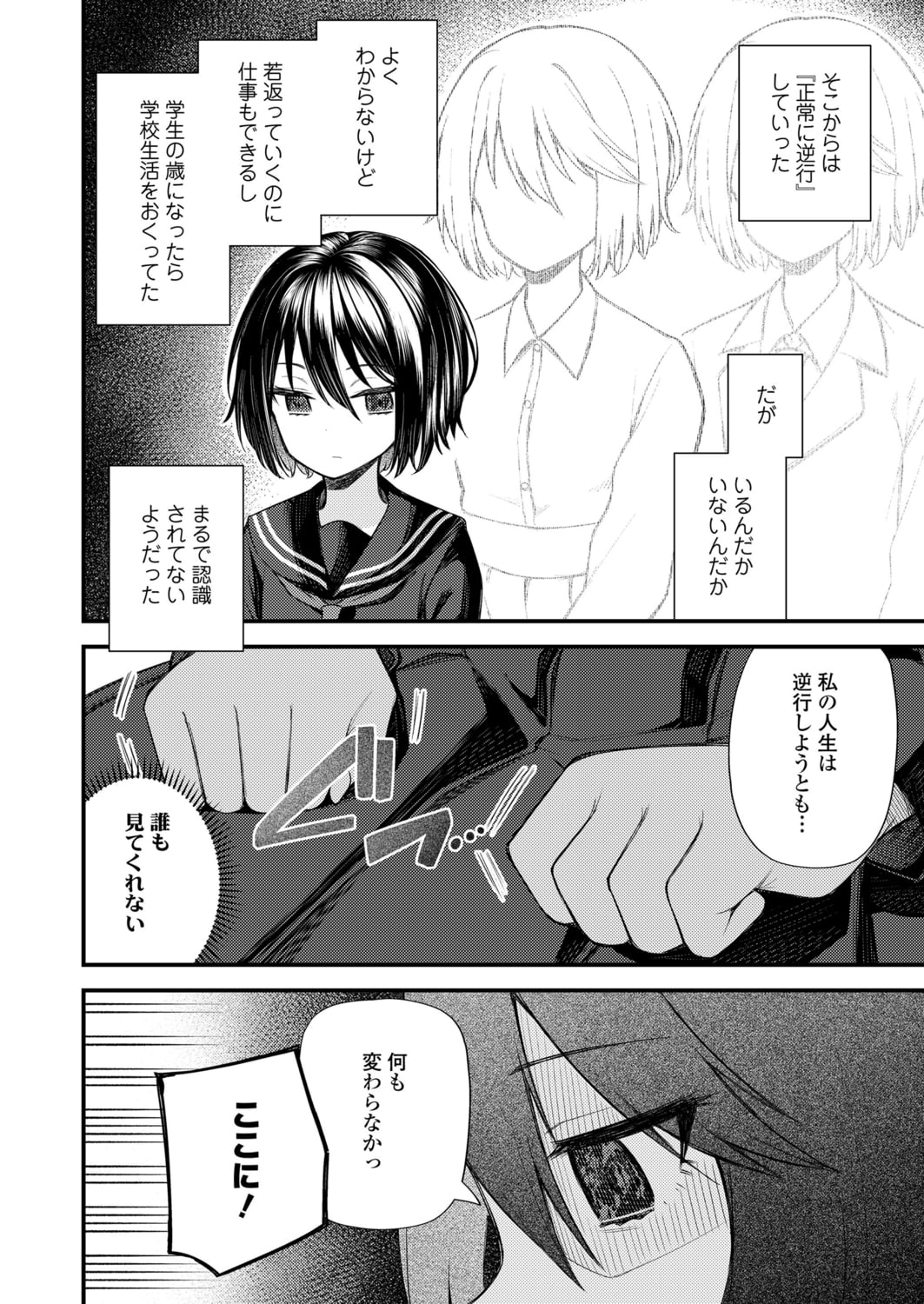 132