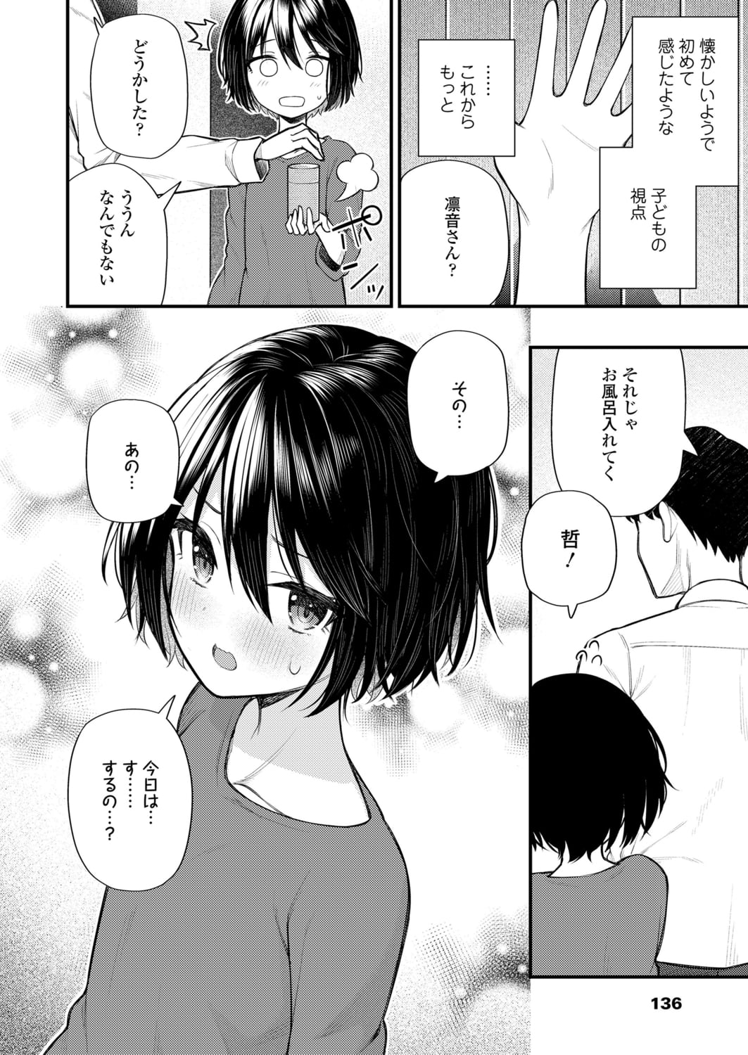 136