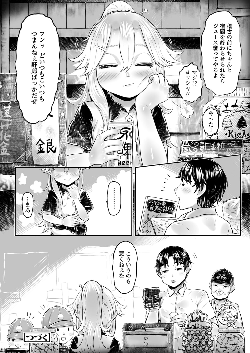 246
