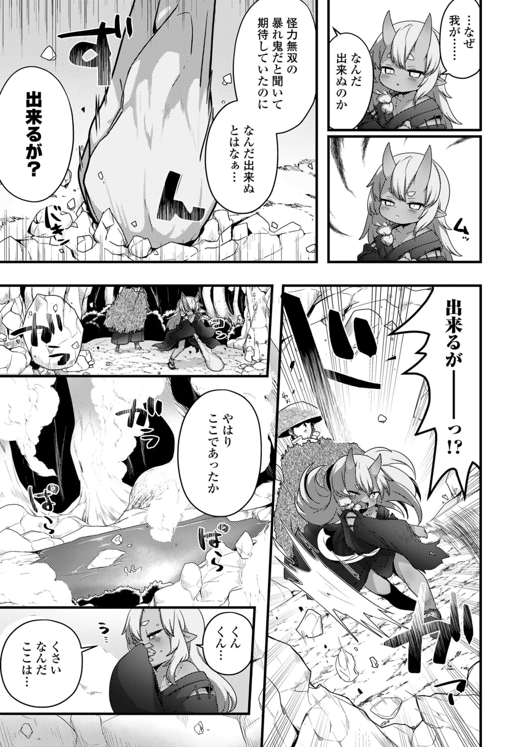 249