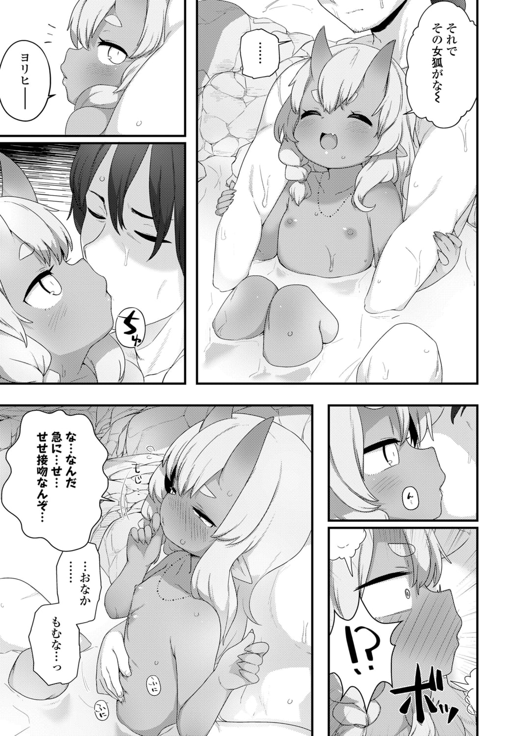 253