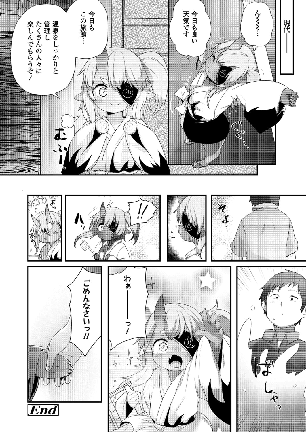 272