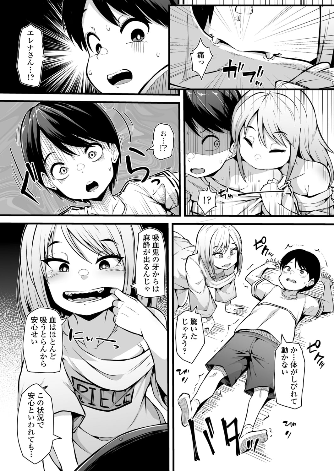 281