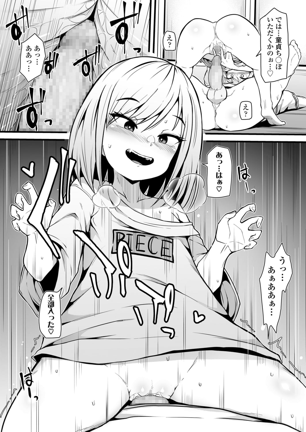 285