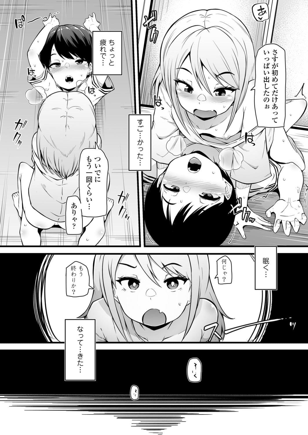 290