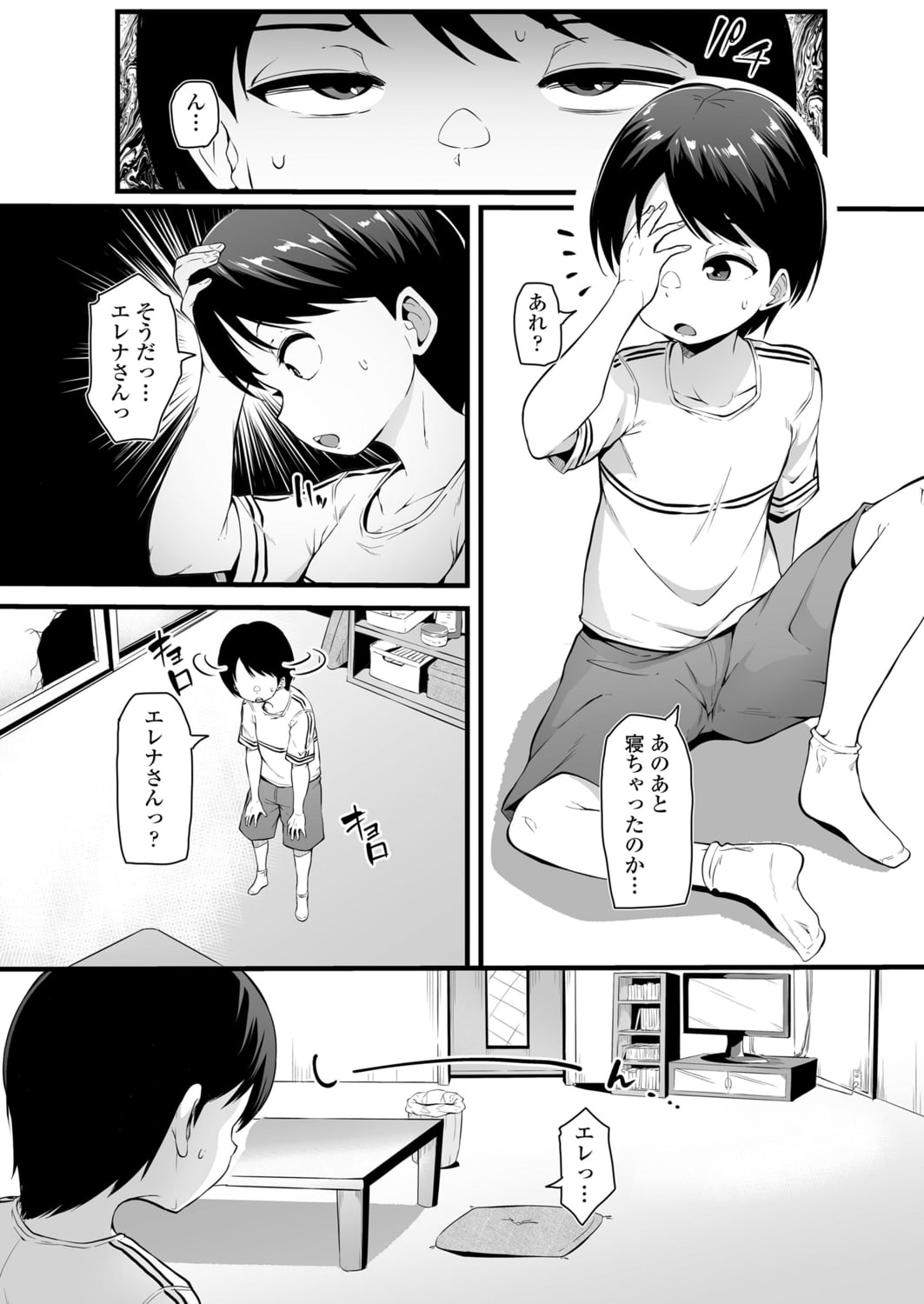 291