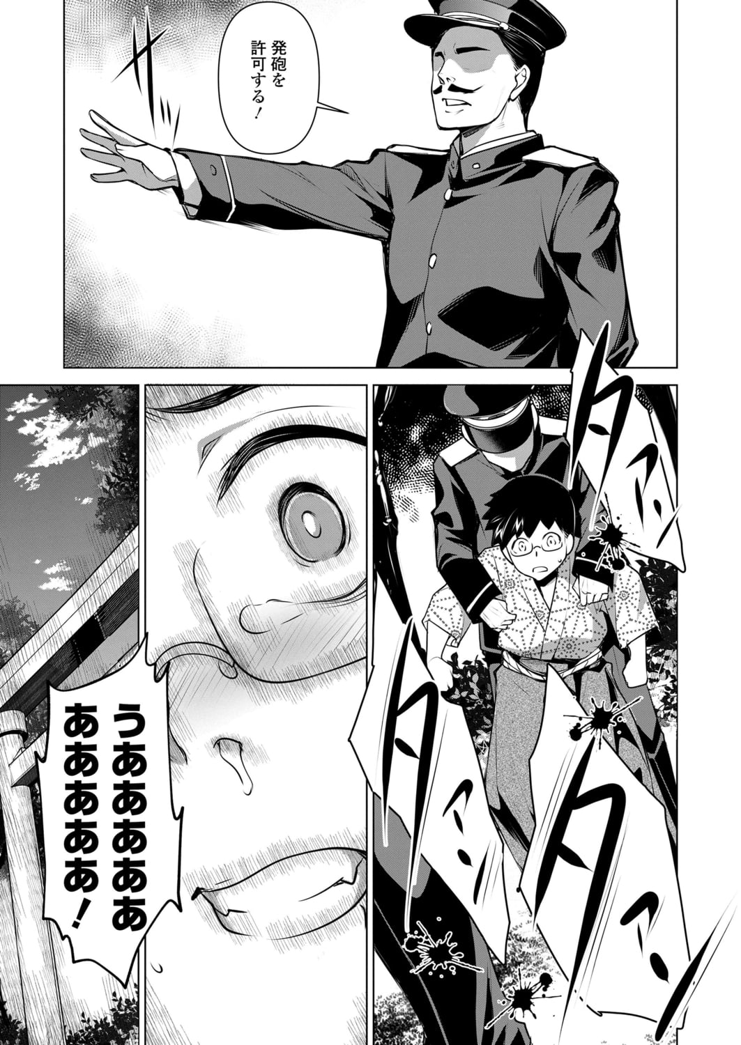 349