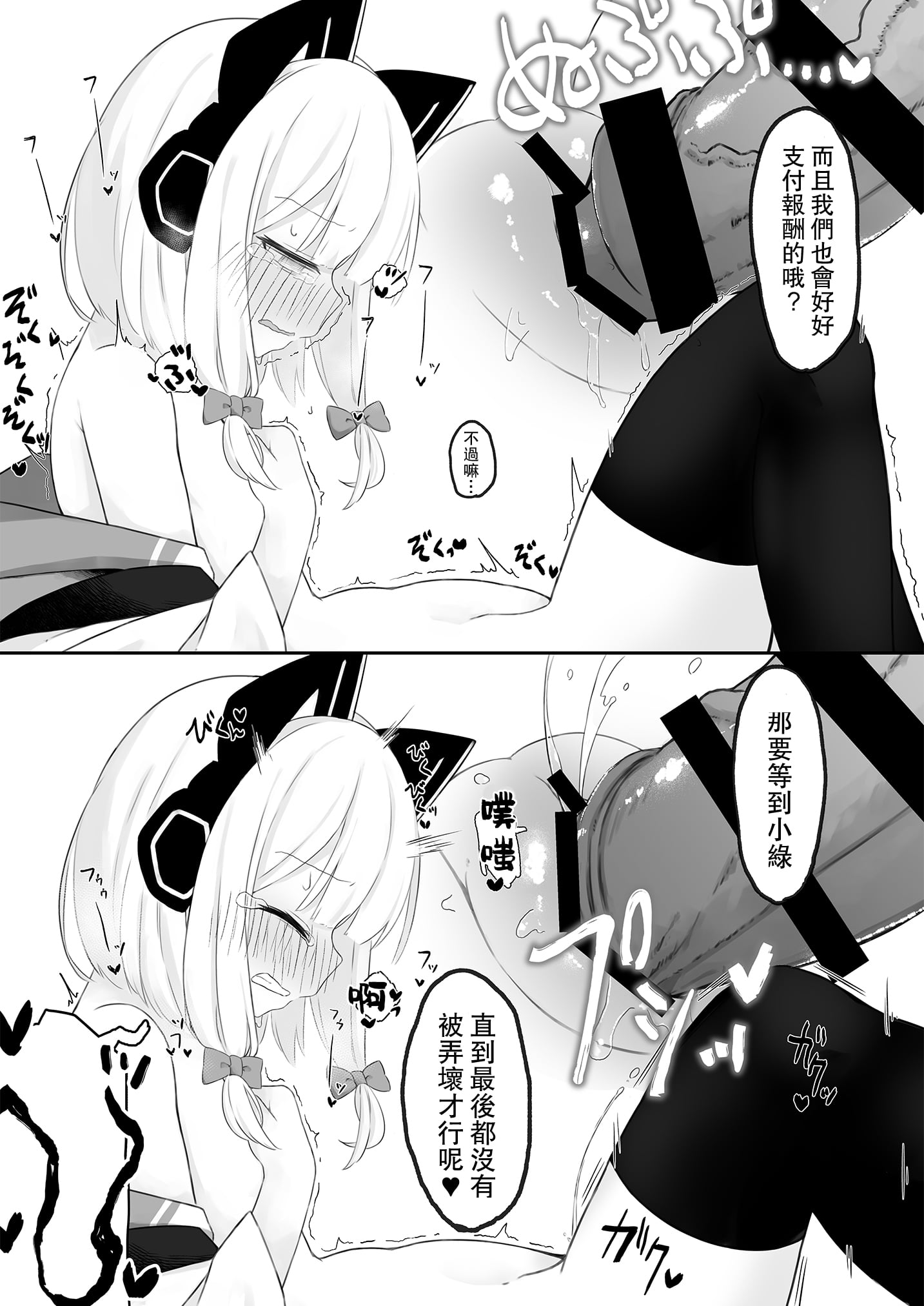 09