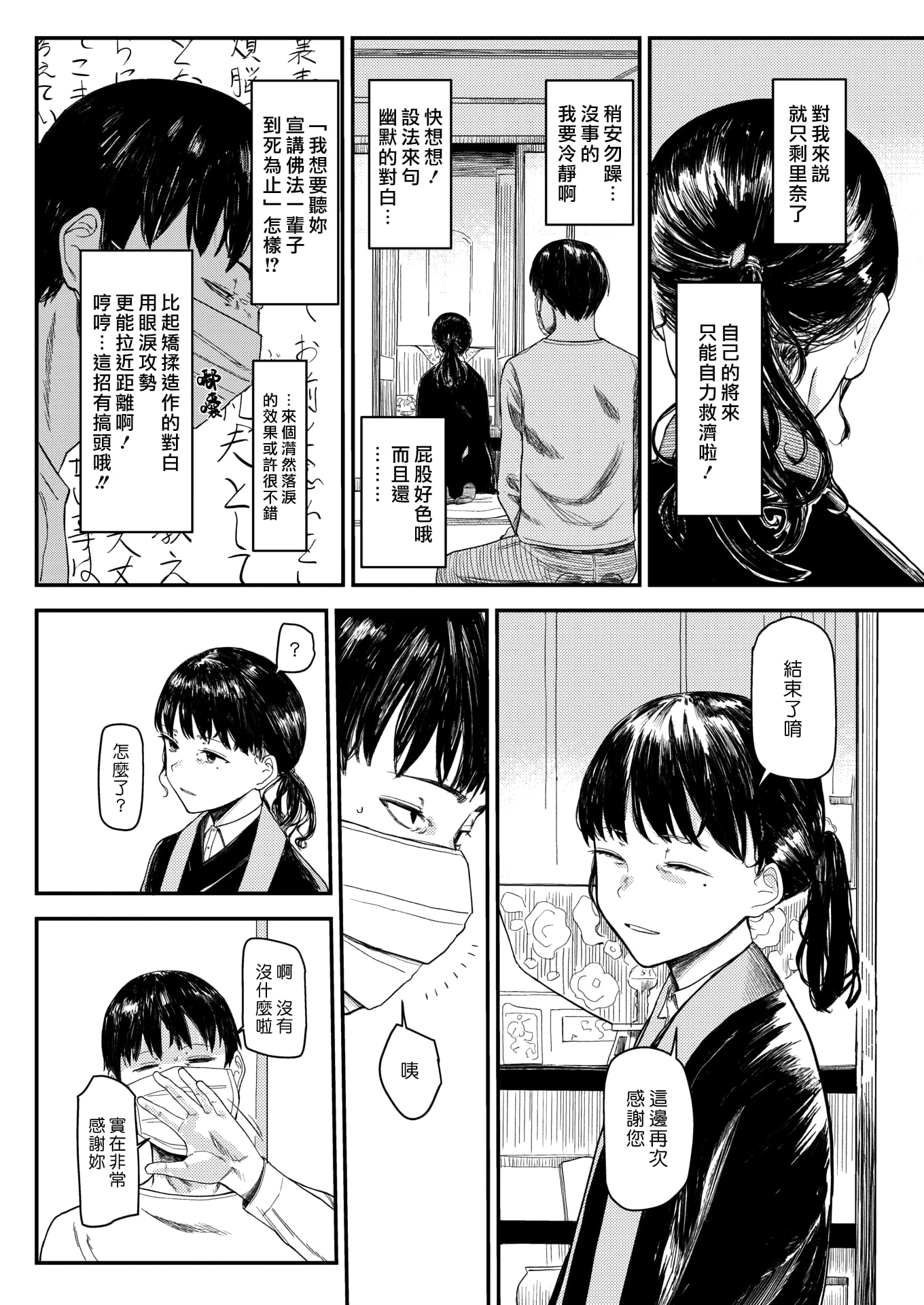 03