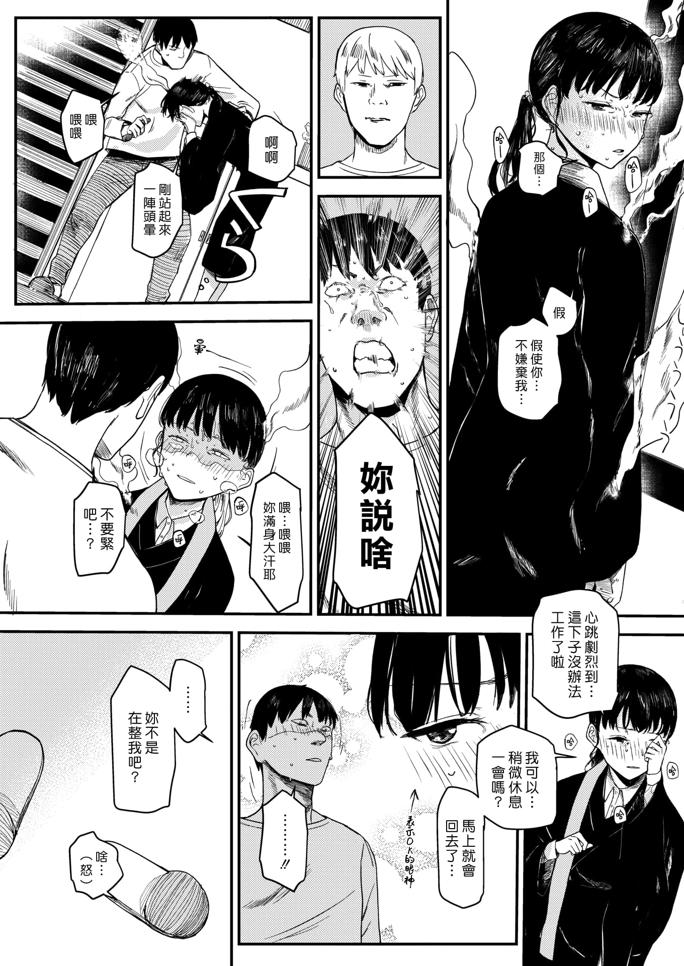 07