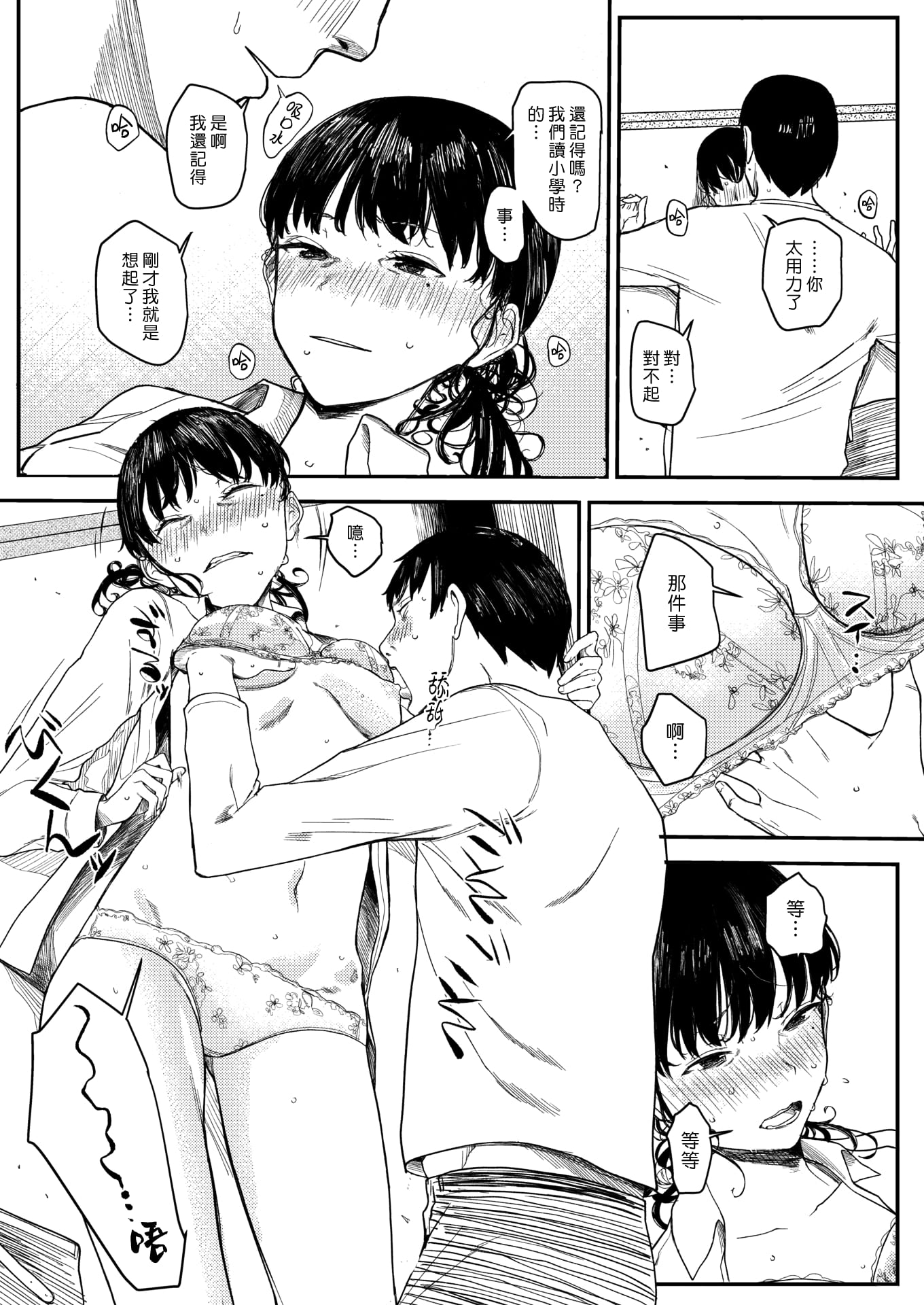 09