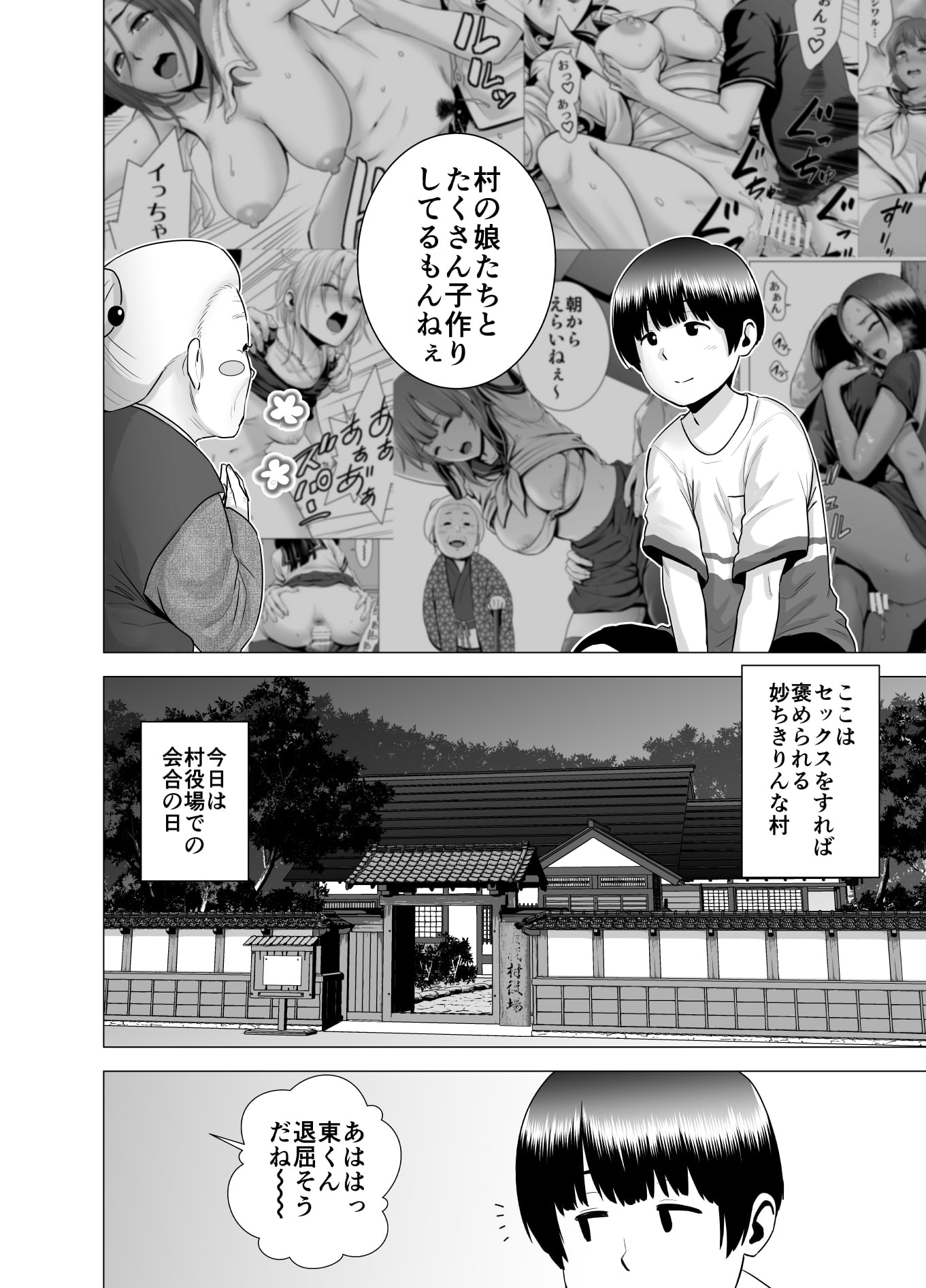 03