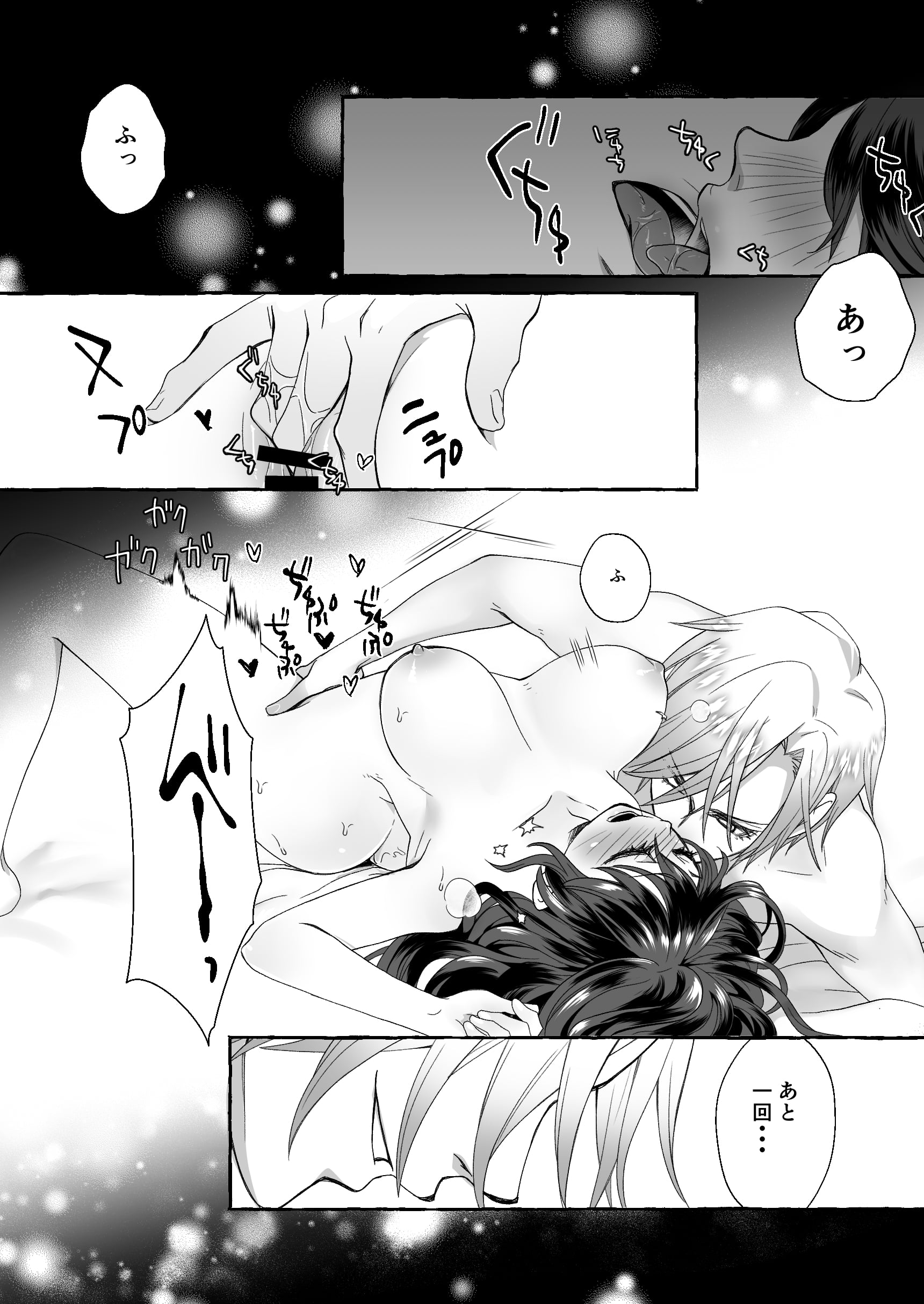 03