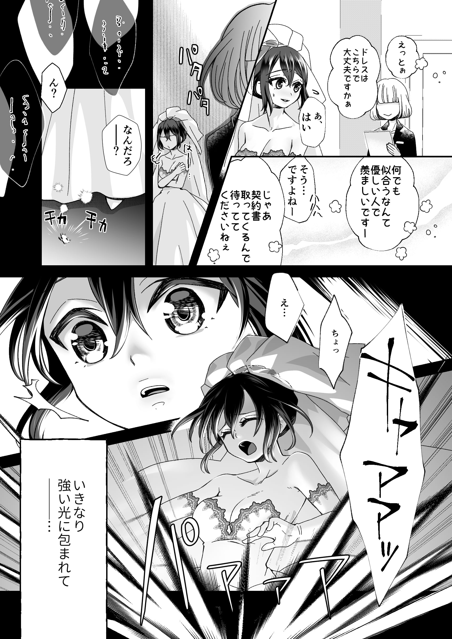 06