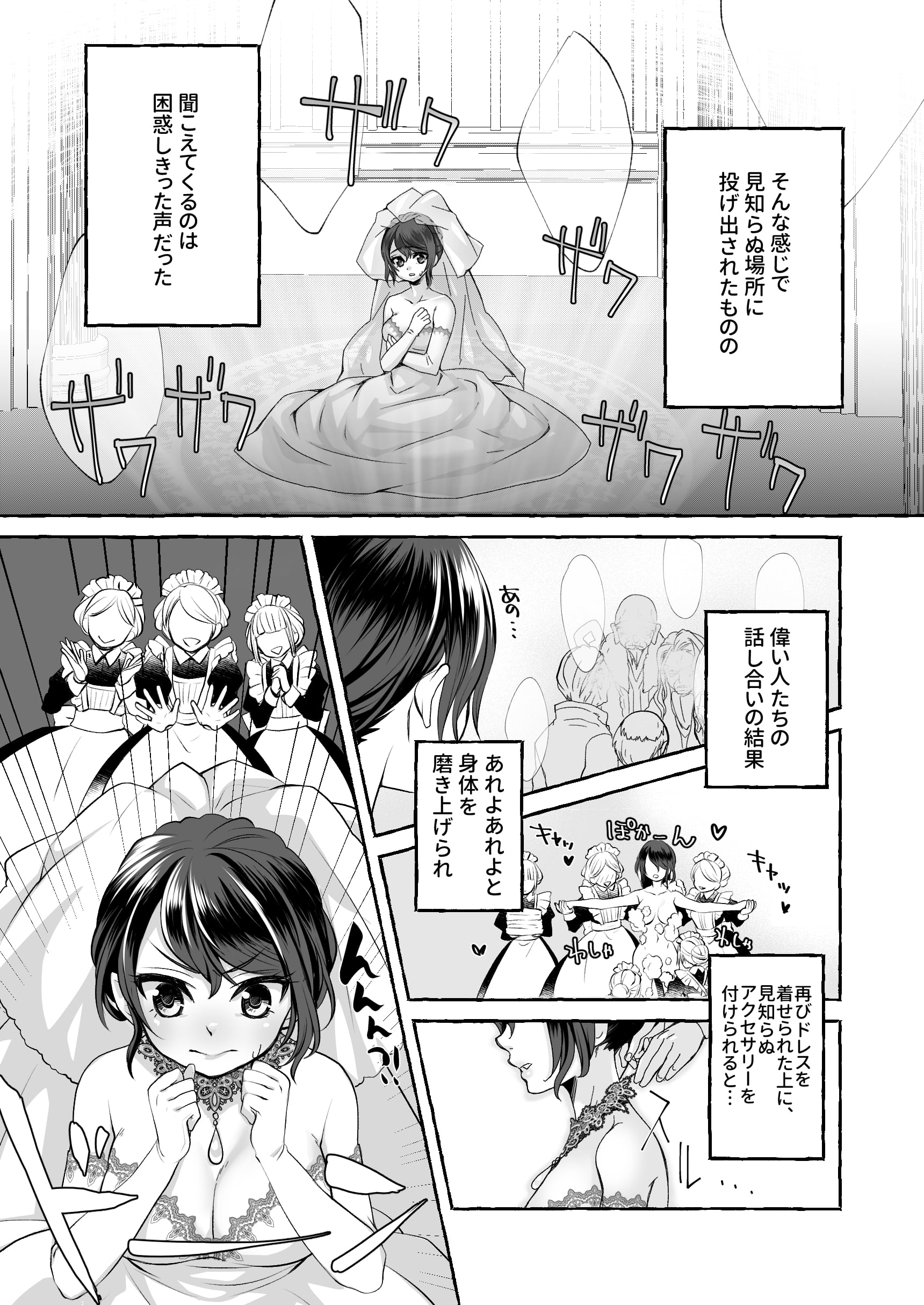 07
