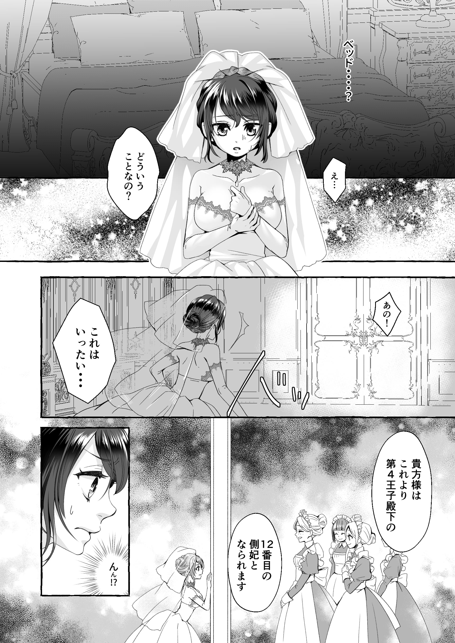 08