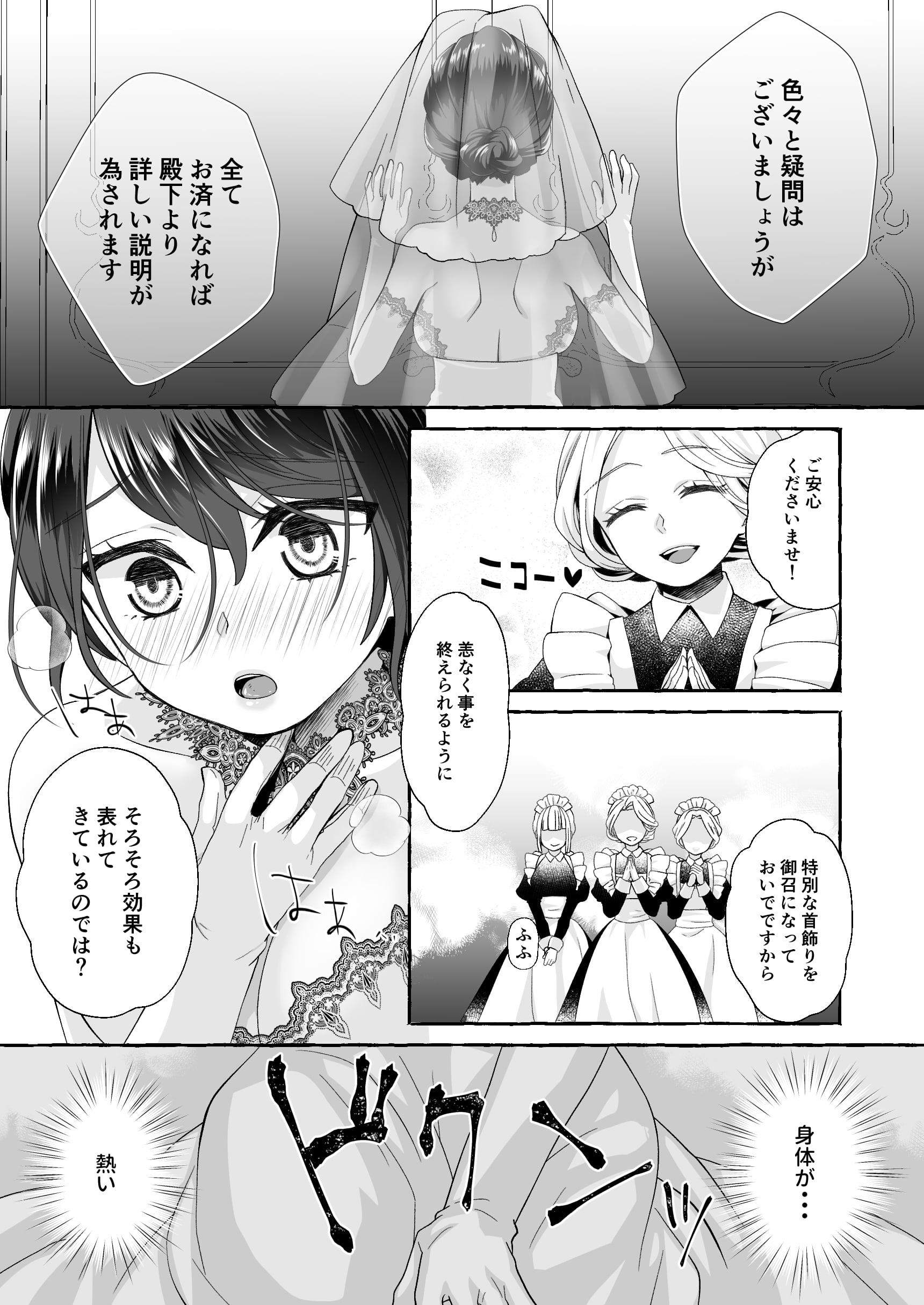 09