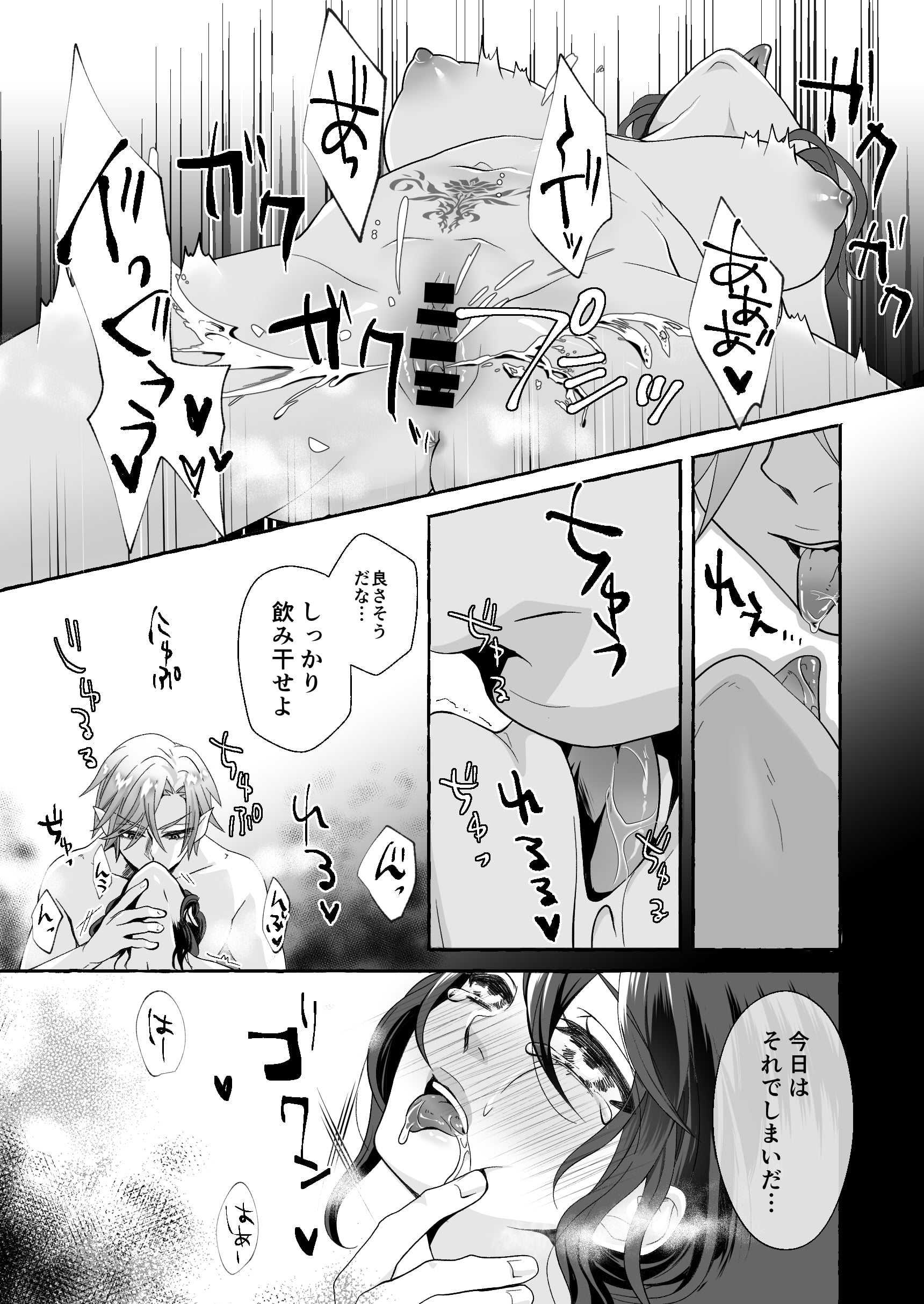 25