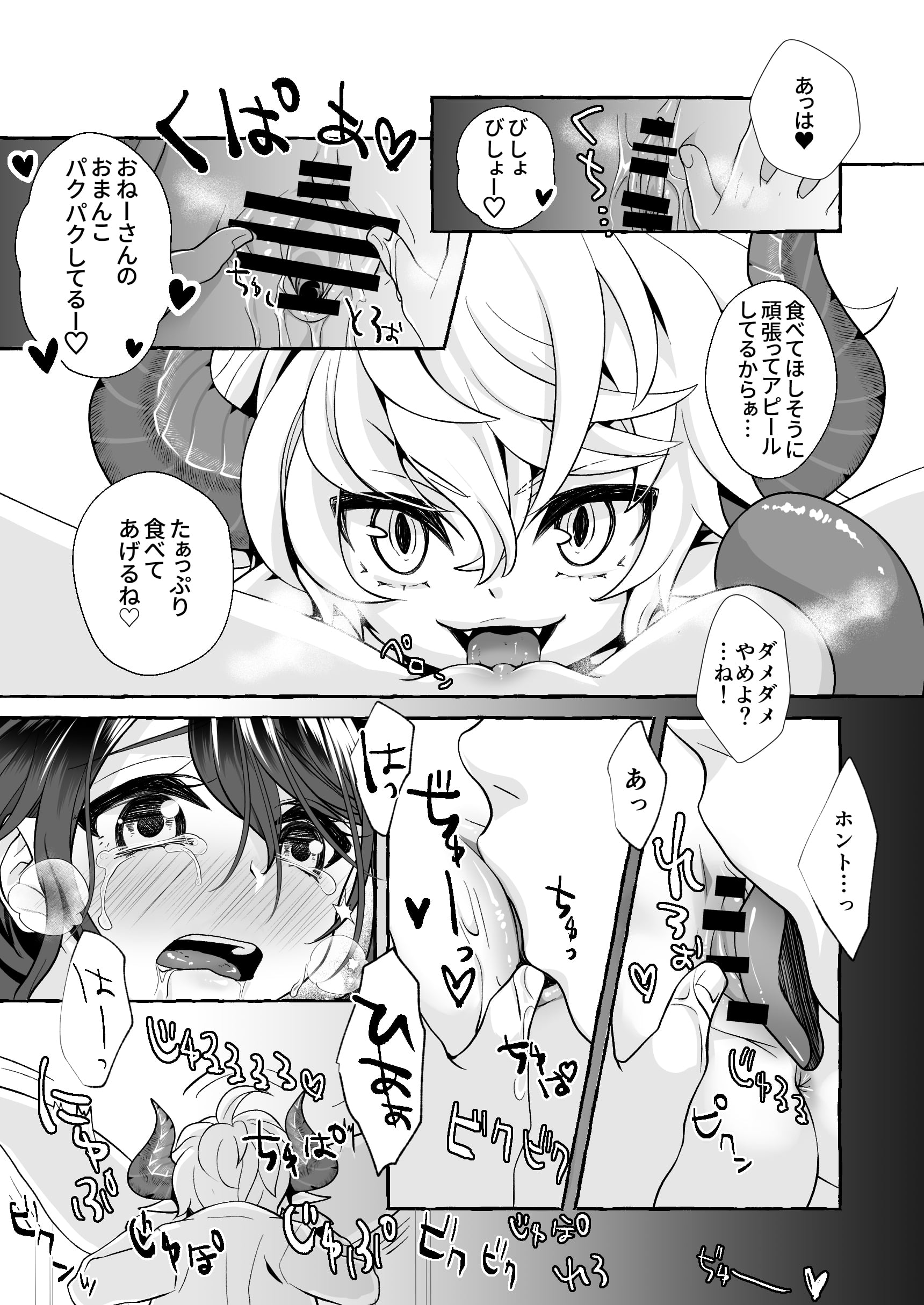 43