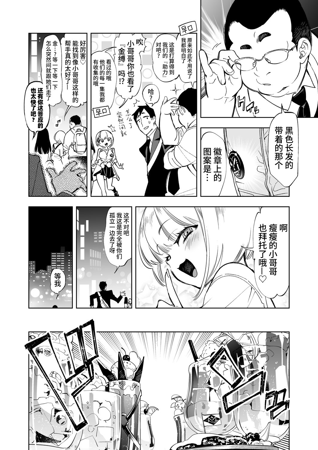 04_oniocha_004