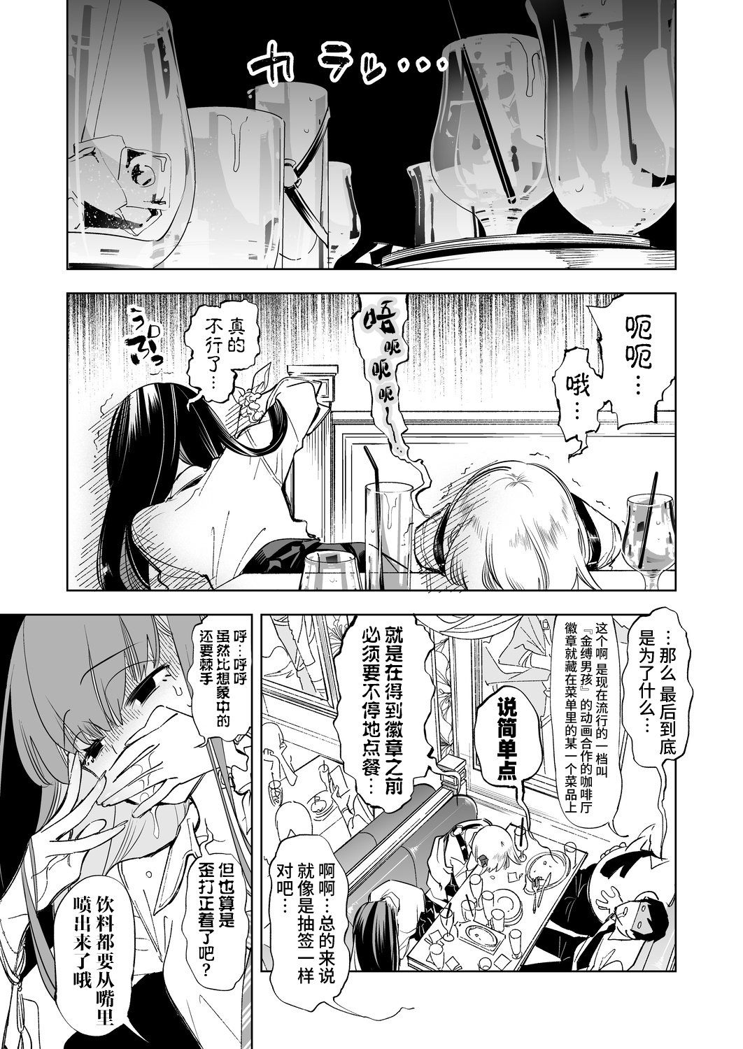 05_oniocha_005