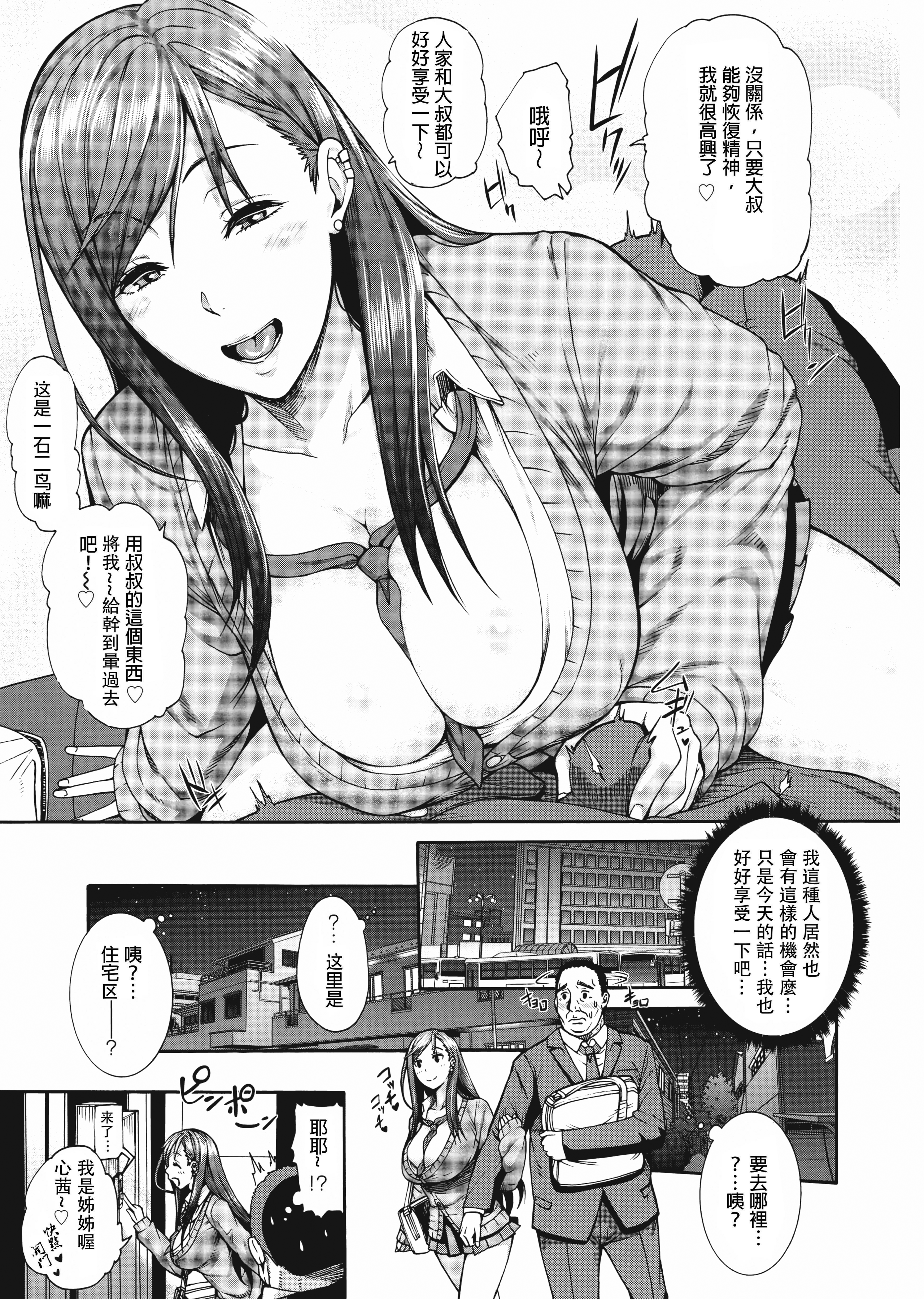 M1saki03_019