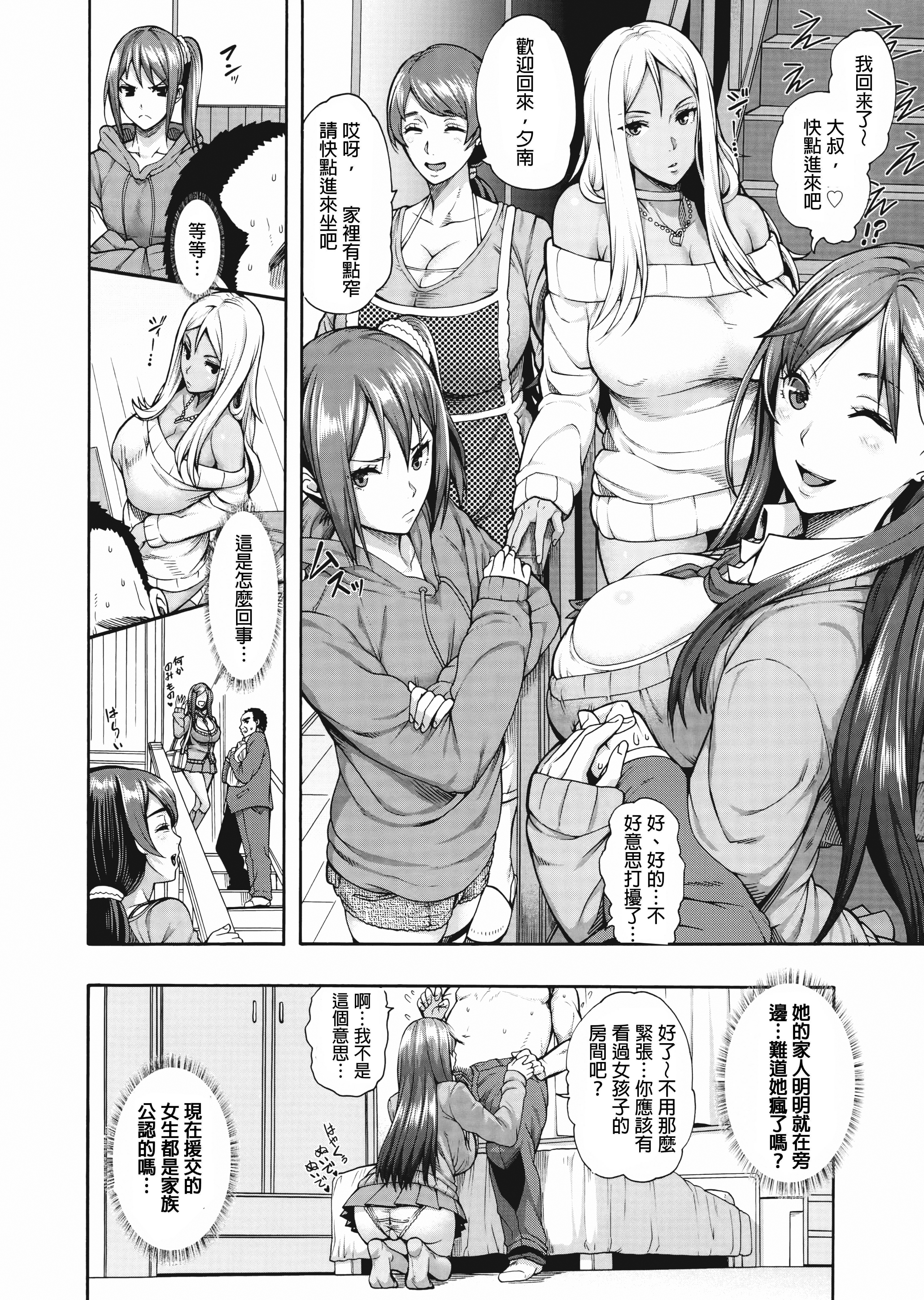 M1saki03_020