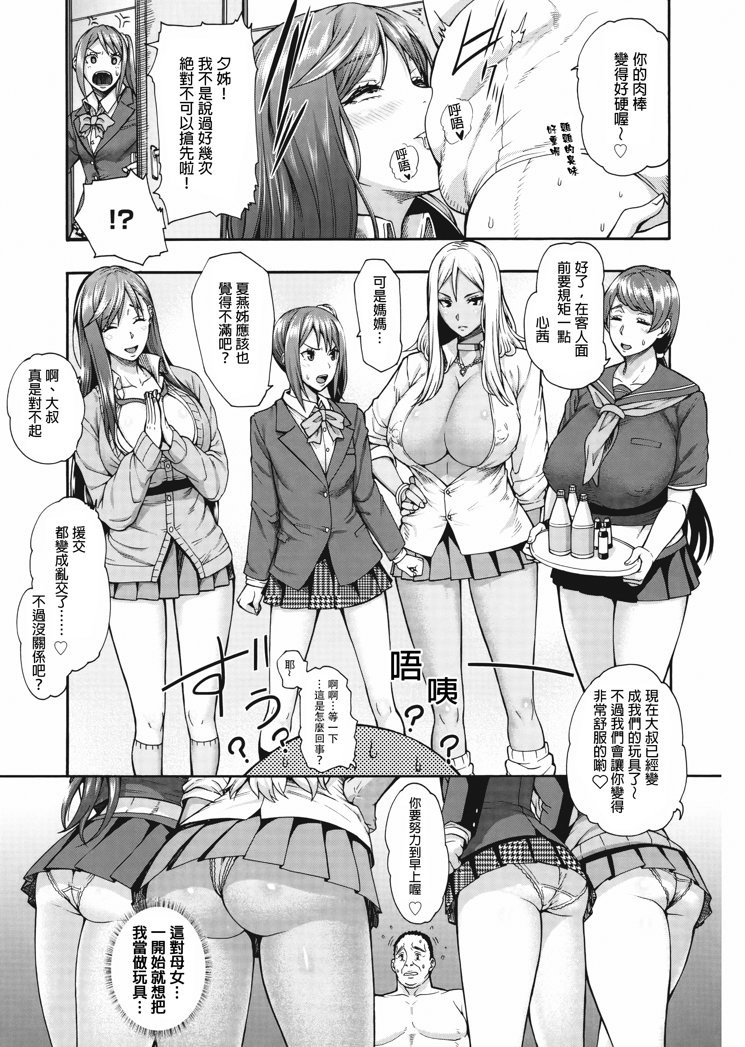 M1saki03_021