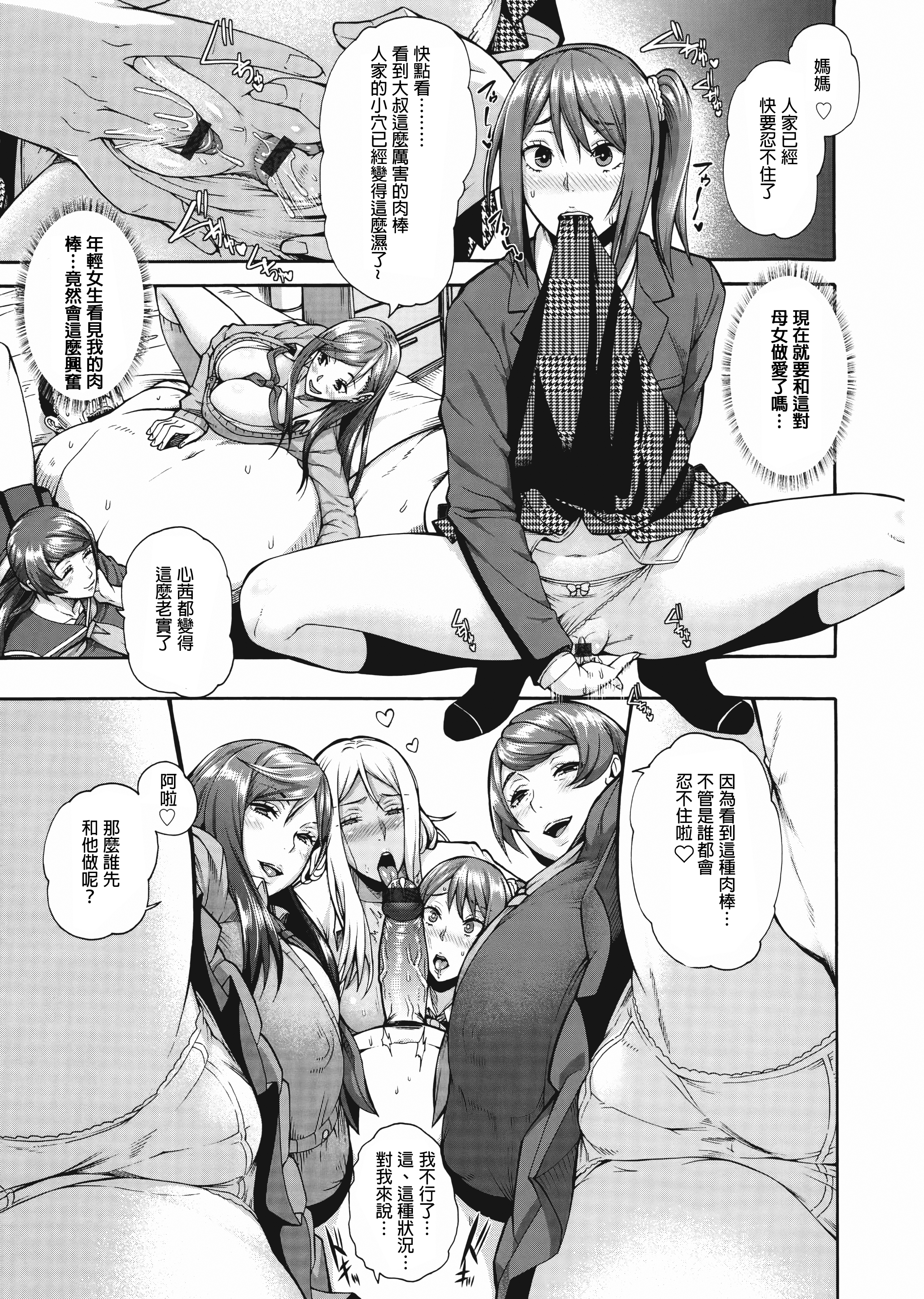 M1saki03_023