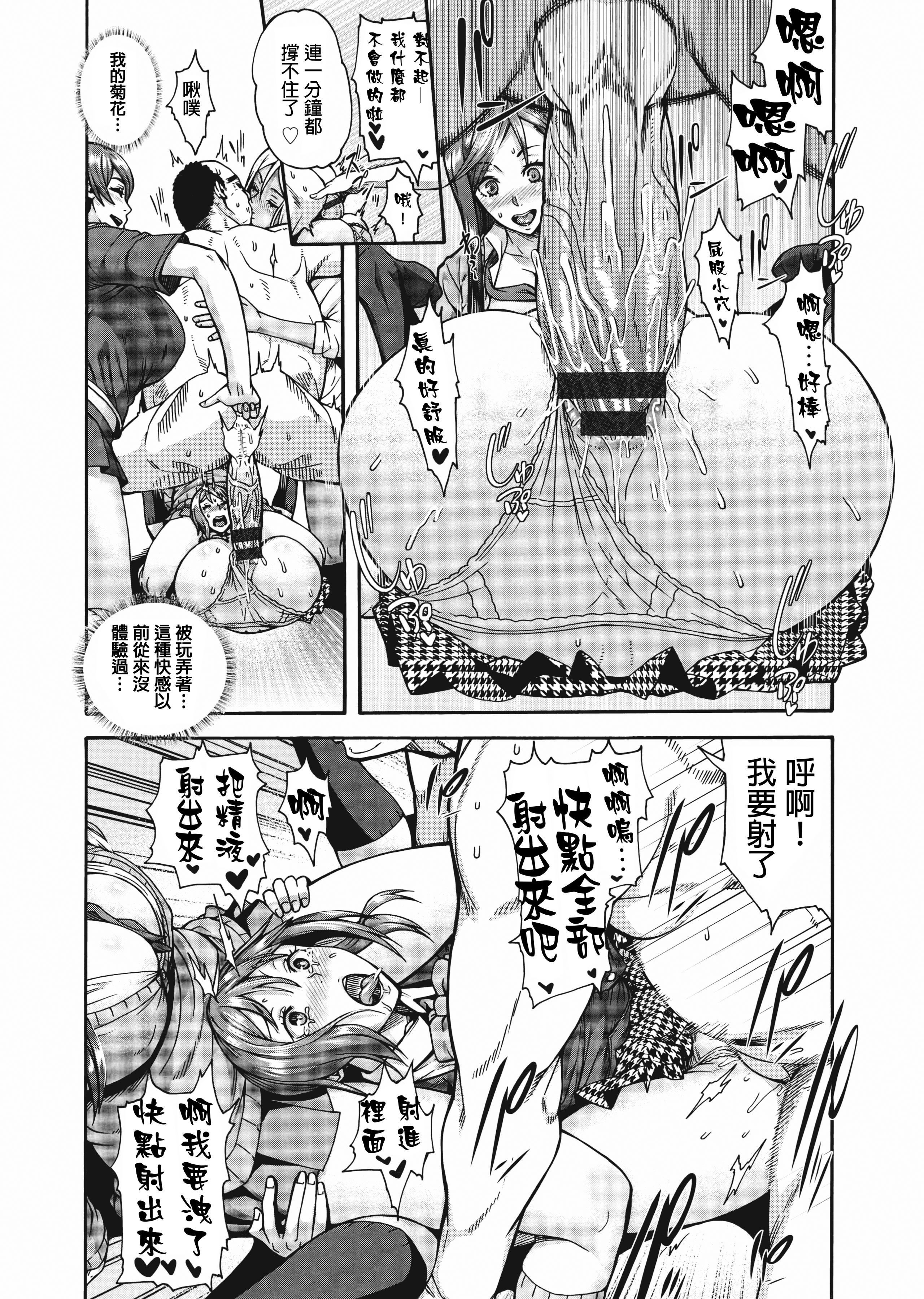 M1saki03_030