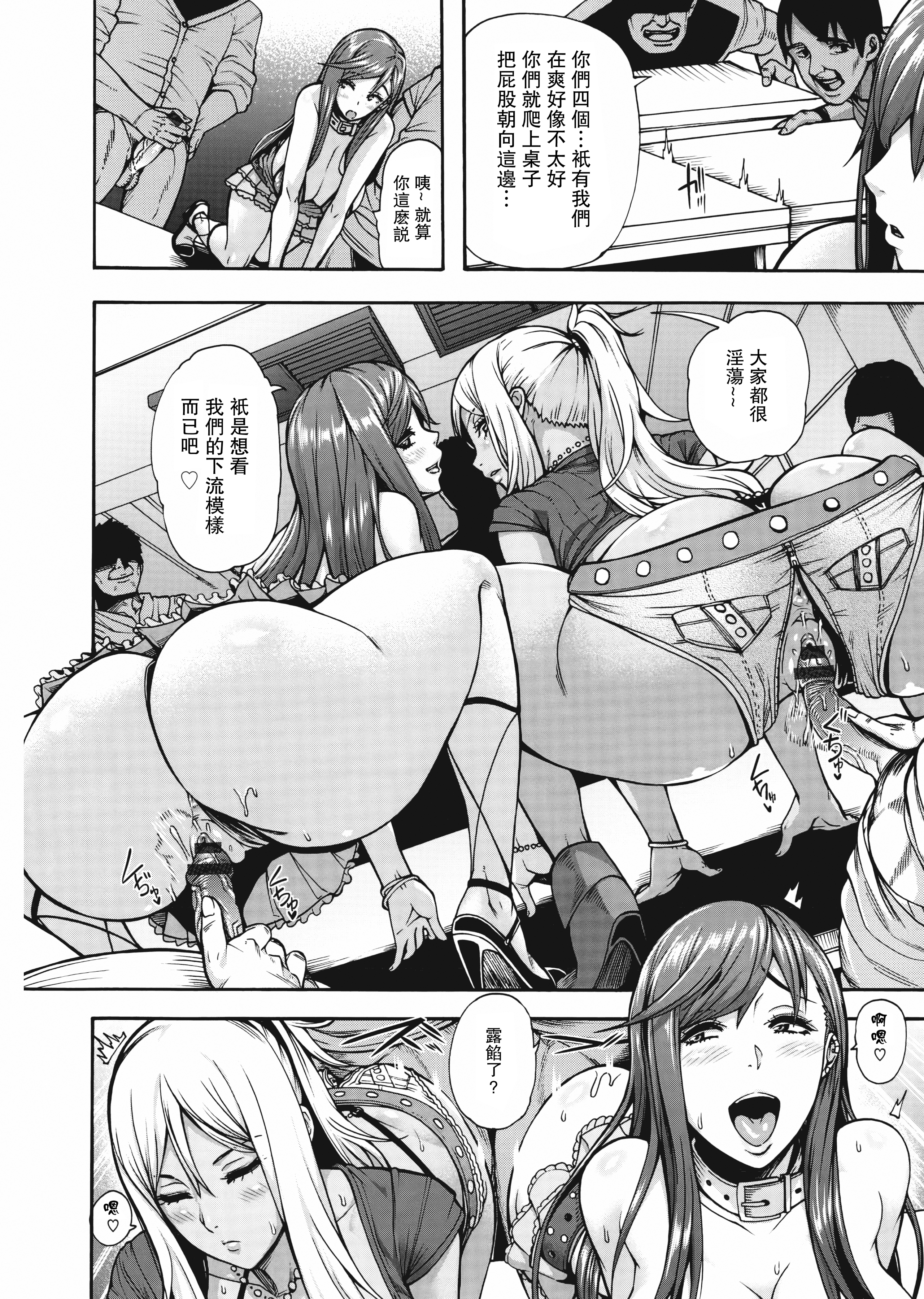 M1saki03_072