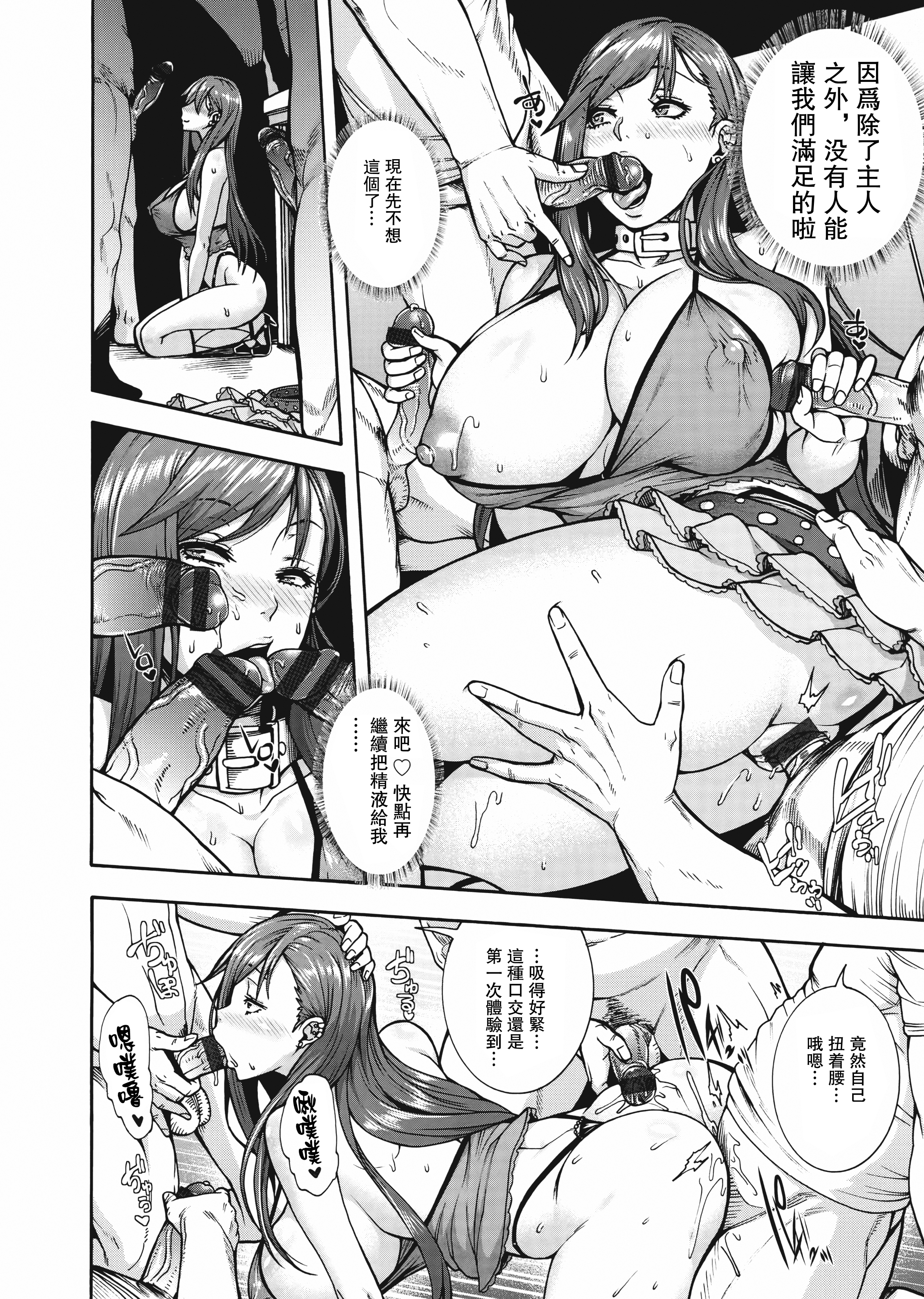 M1saki03_076