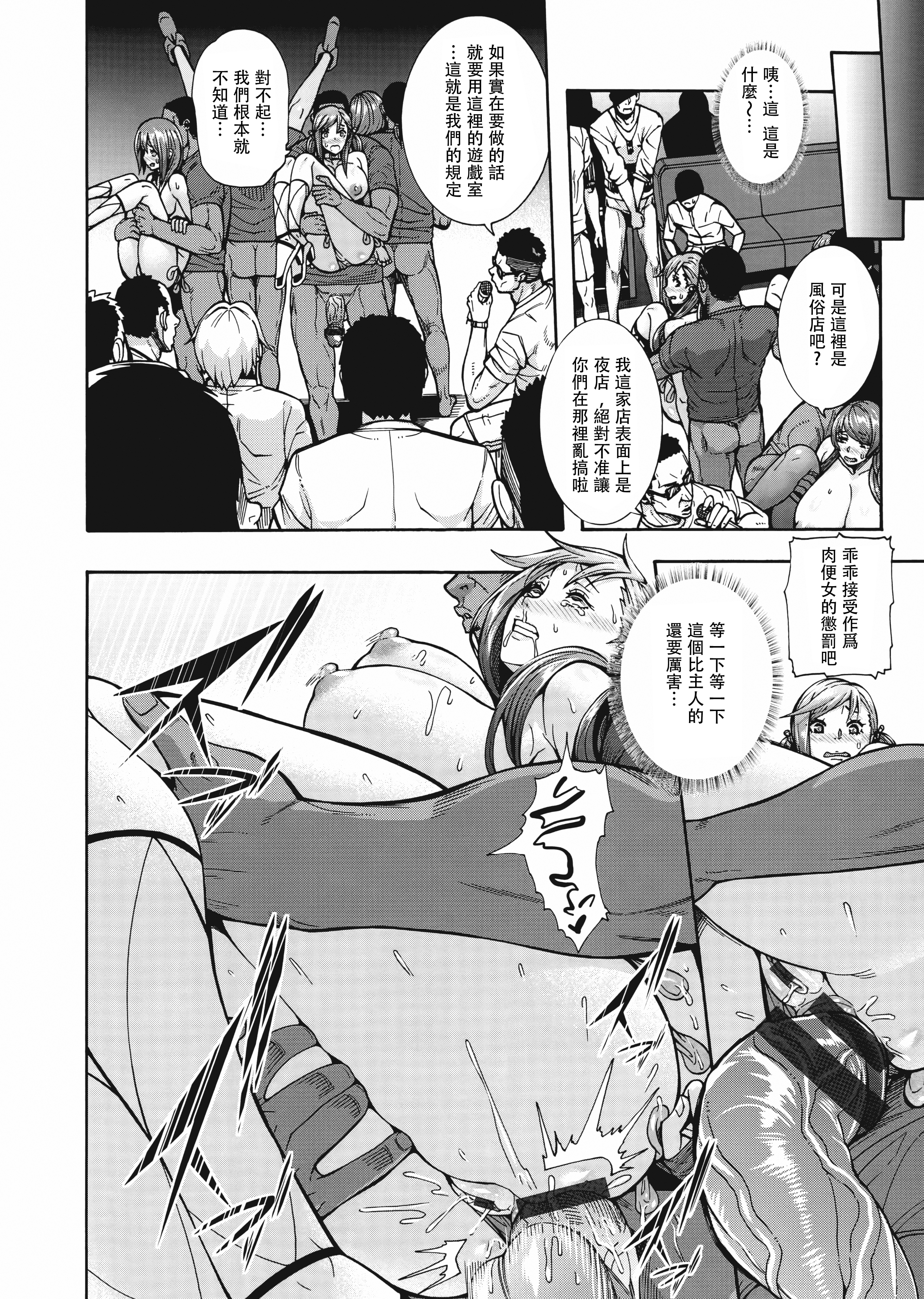 M1saki03_080