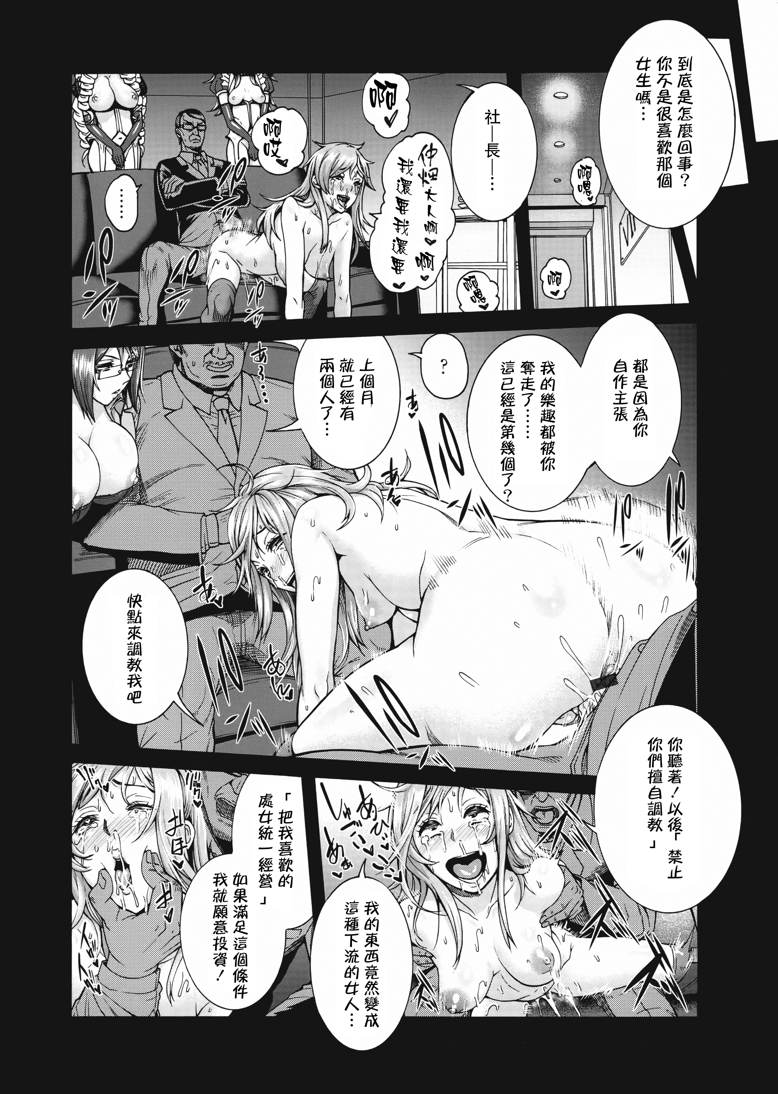 M1saki03_114