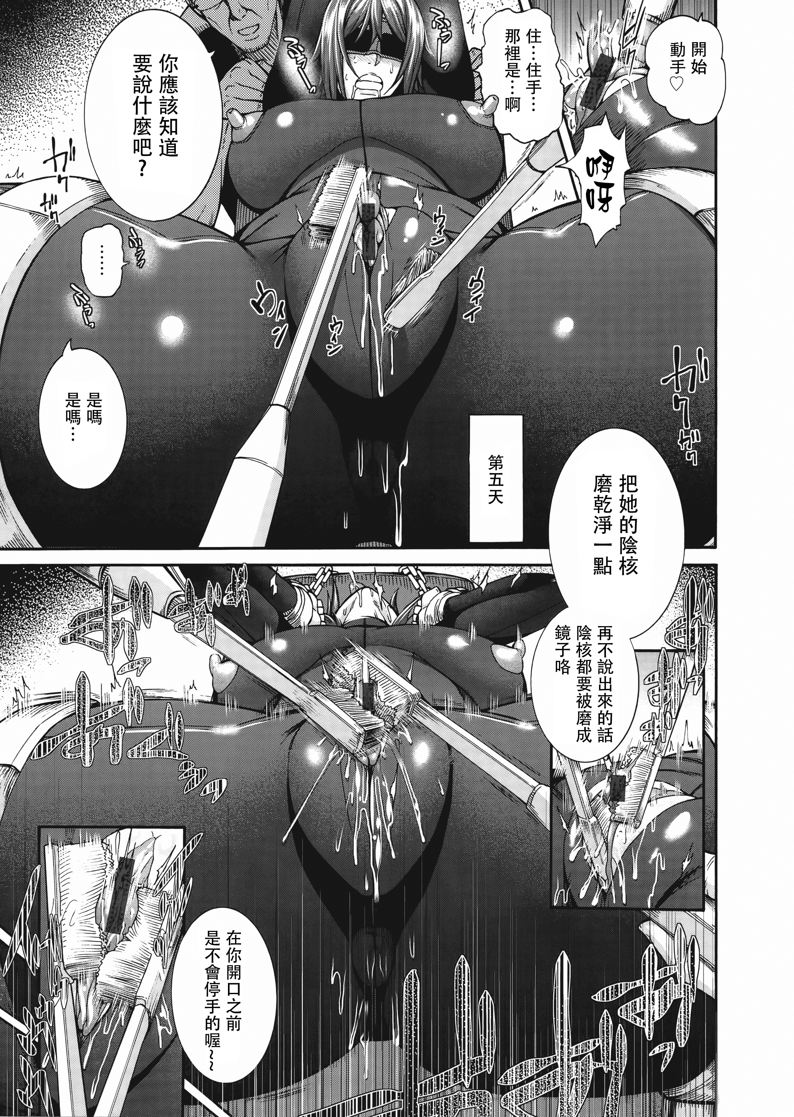 M1saki03_123