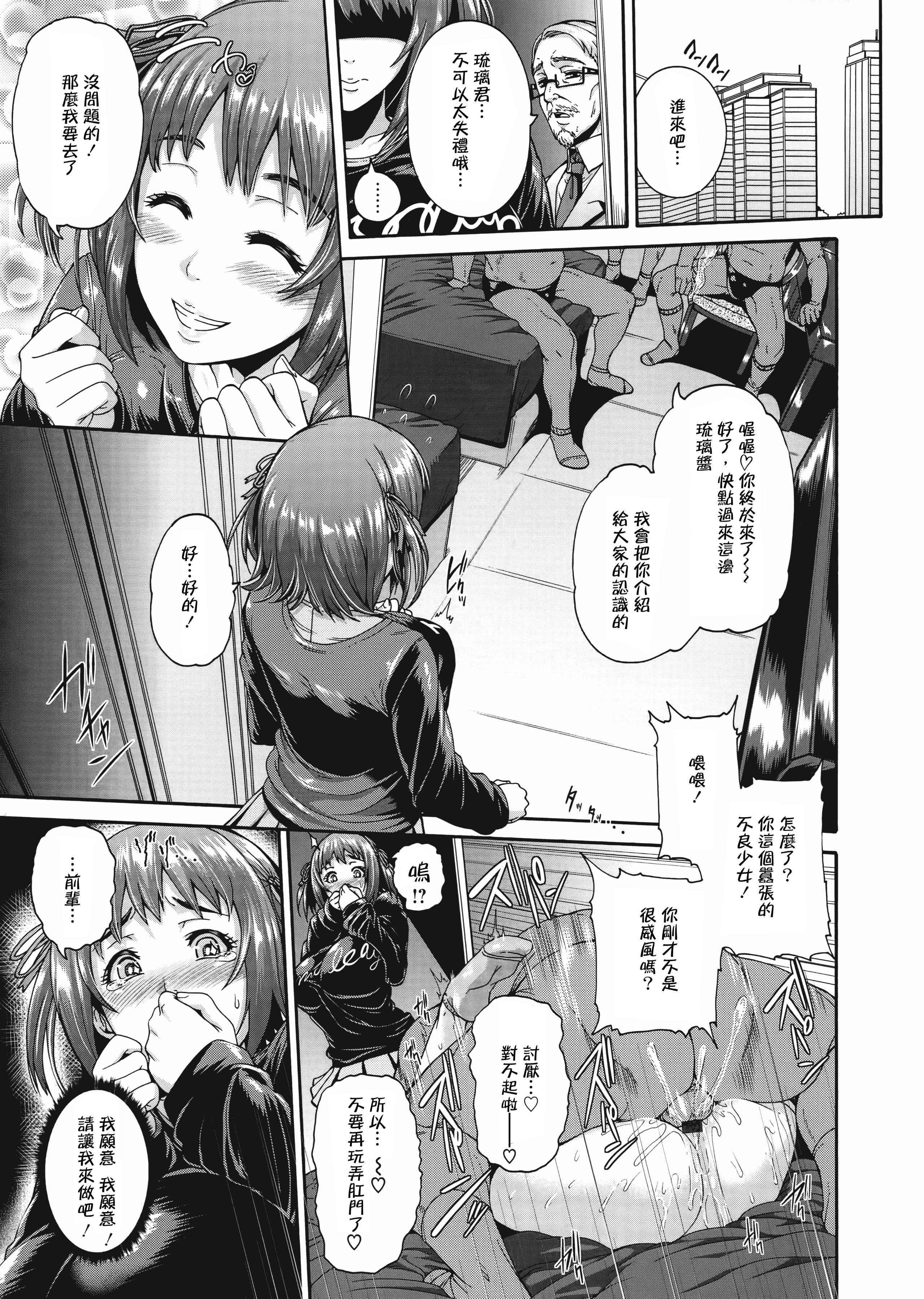 M1saki03_165
