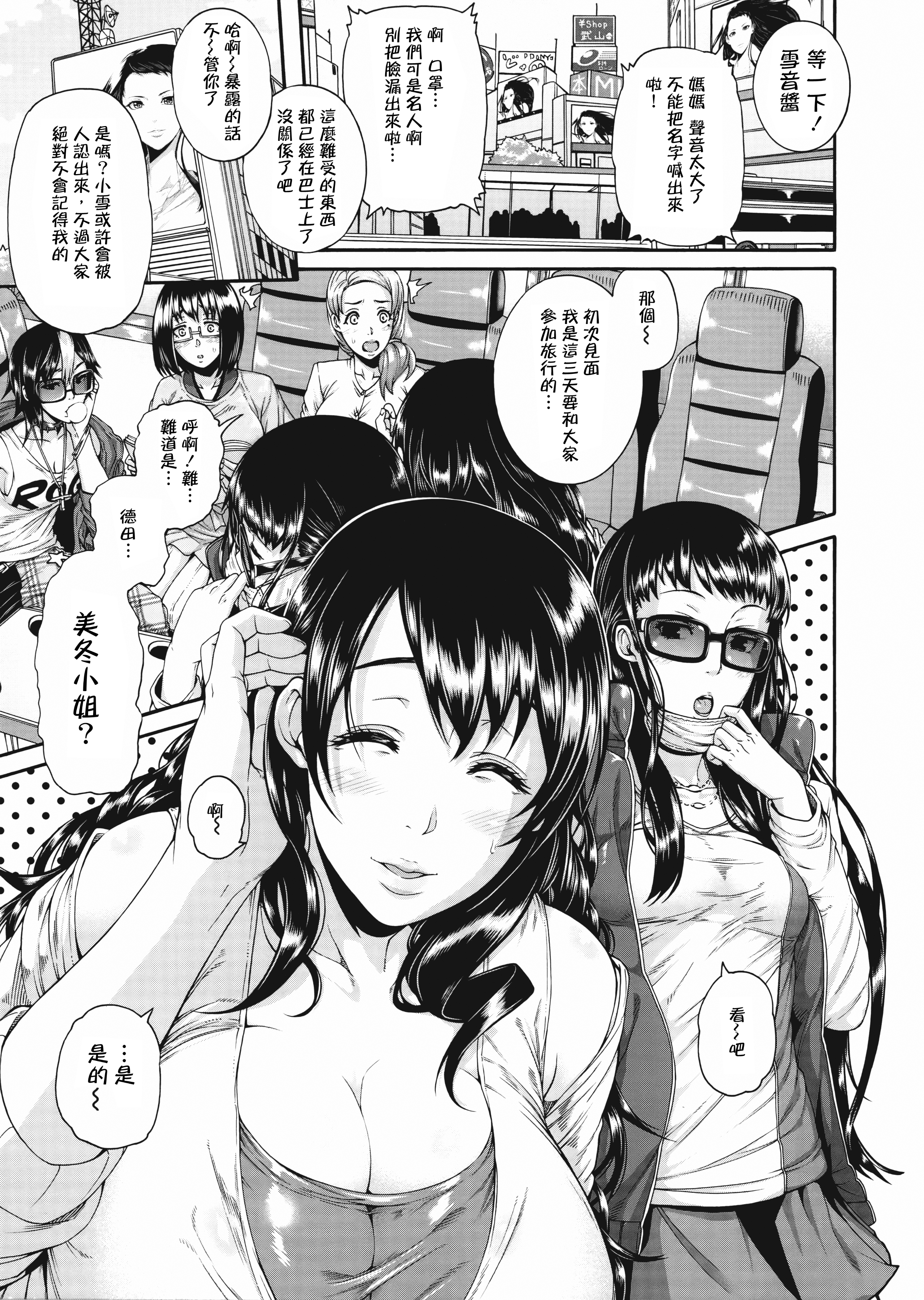 M1saki03_185