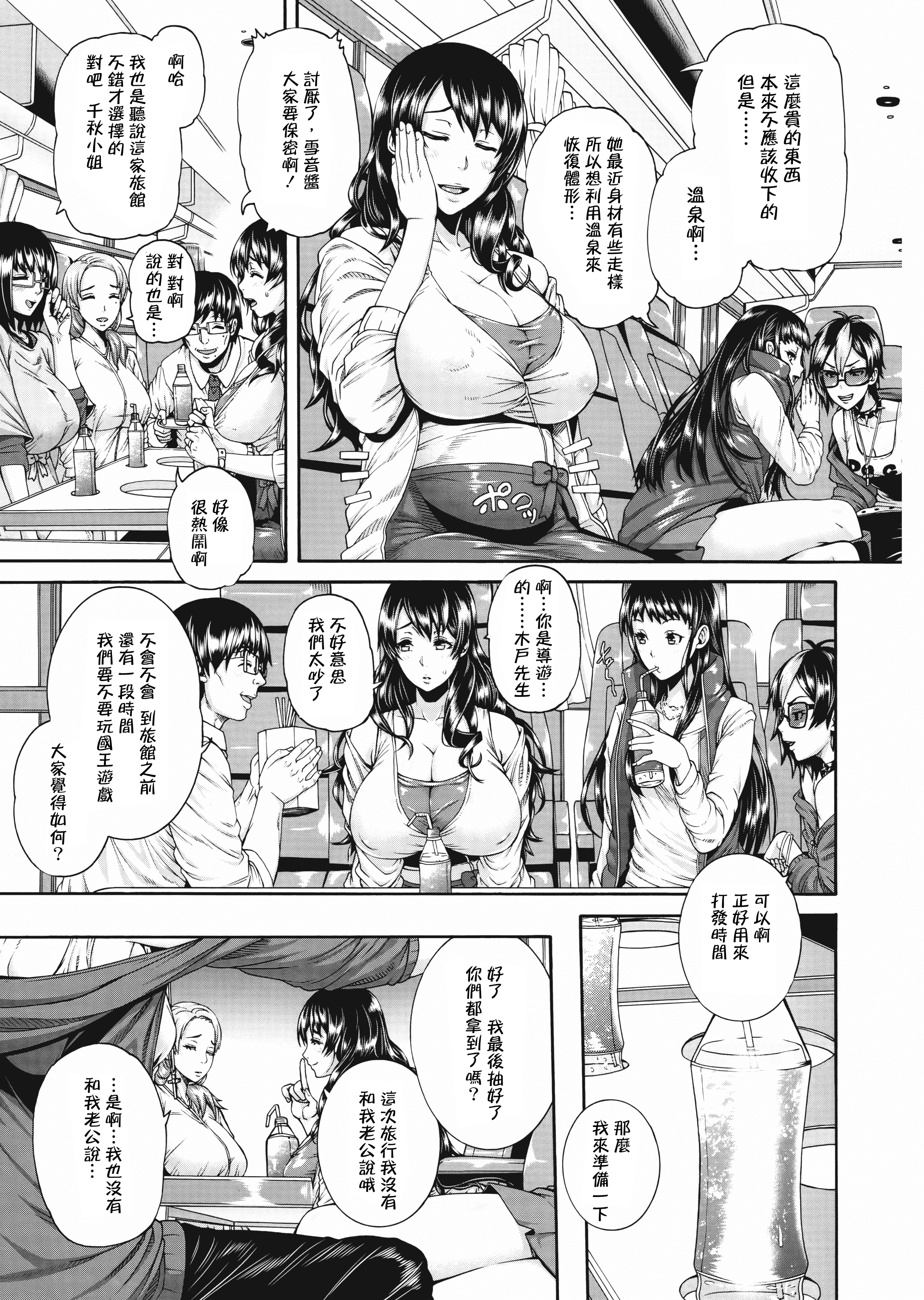 M1saki03_187