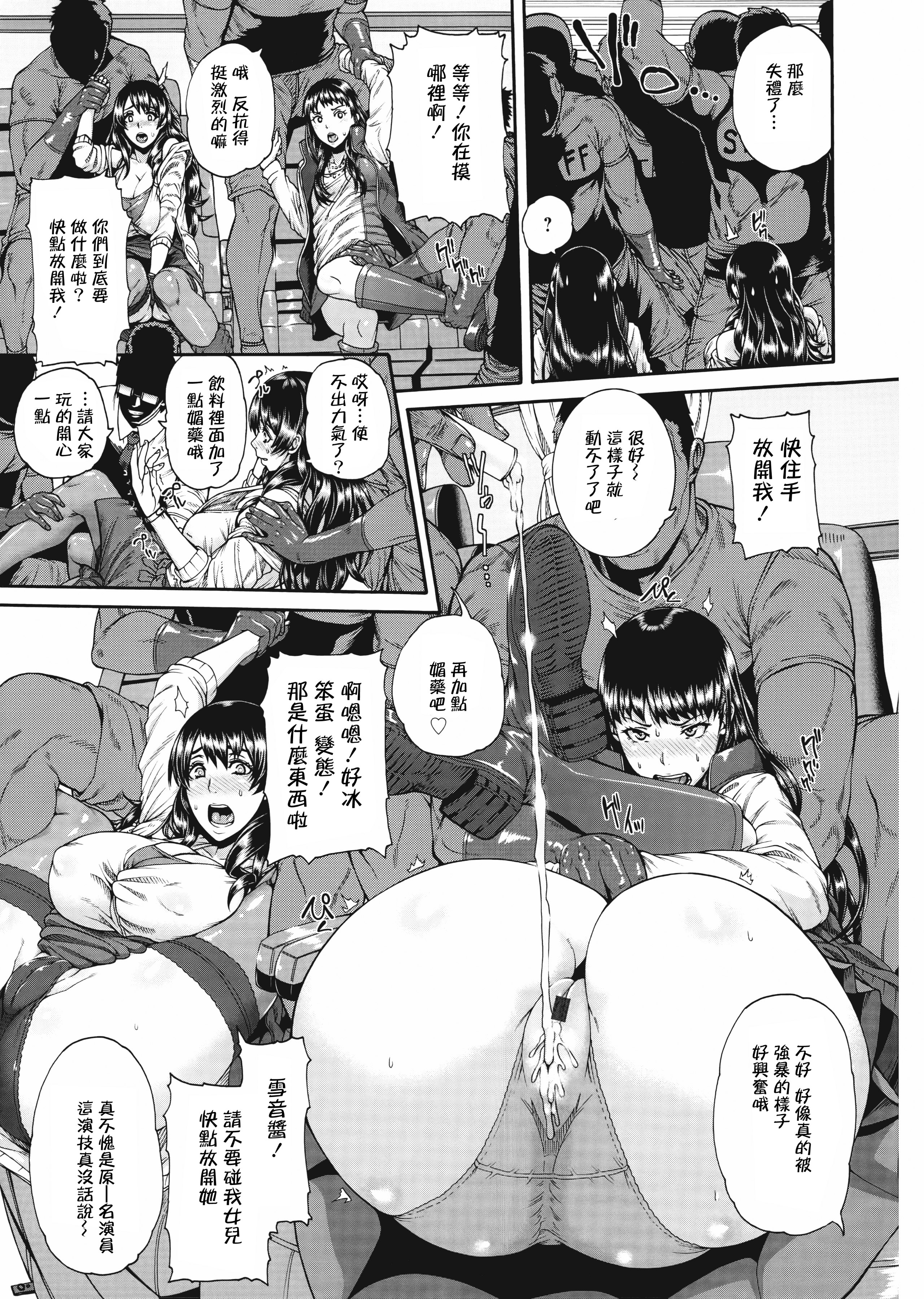 M1saki03_189