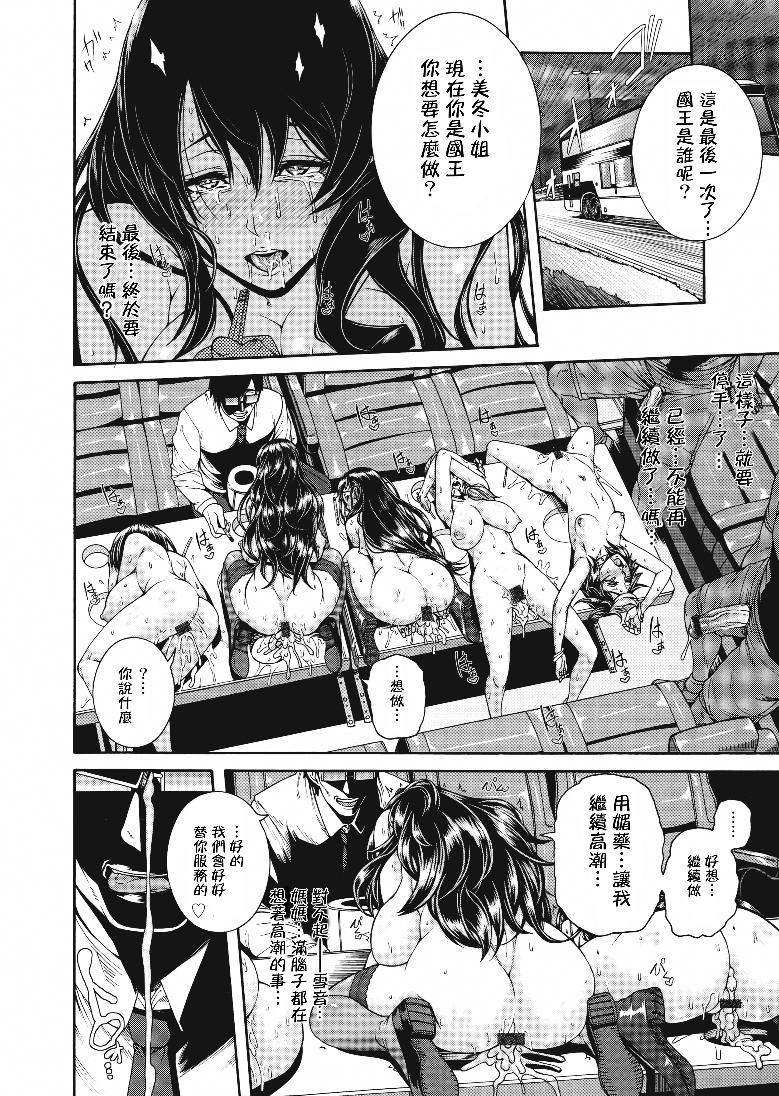 M1saki03_202